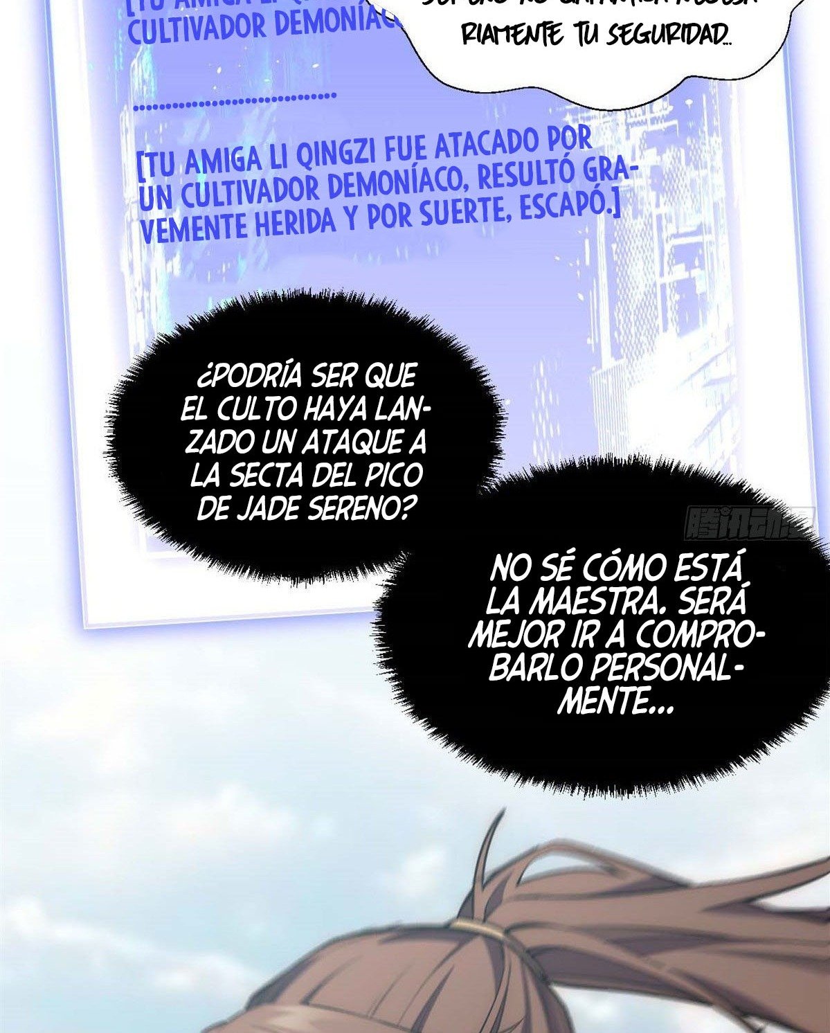 Providencia De Primer Nivel: Cultiva En Silencio Durante Miles de Años Capitulo 24 página 47
