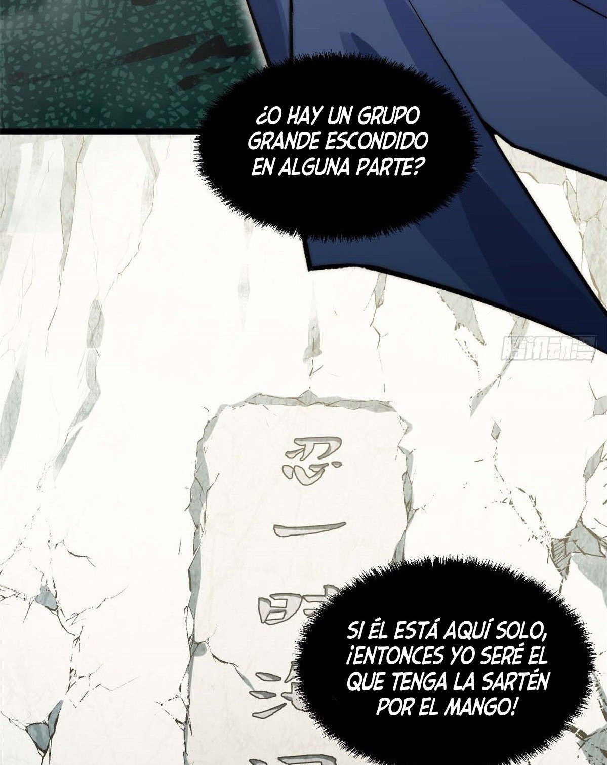 Providencia De Primer Nivel: Cultiva En Silencio Durante Miles de Años Capitulo 26 página 13