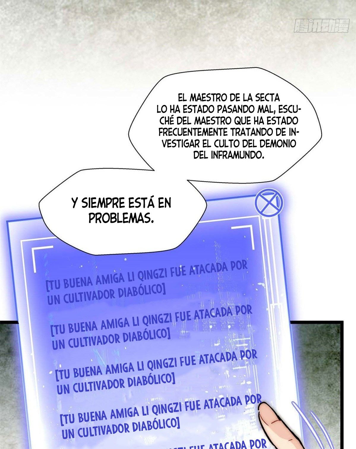 Providencia De Primer Nivel: Cultiva En Silencio Durante Miles de Años Capitulo 26 página 7