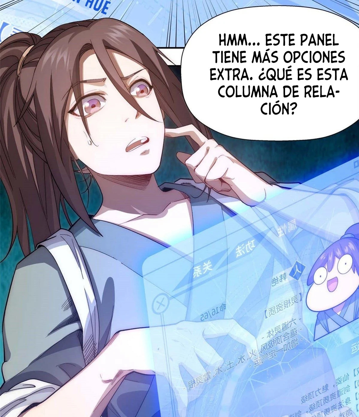Providencia De Primer Nivel: Cultiva En Silencio Durante Miles de Años Capitulo 3 página 15