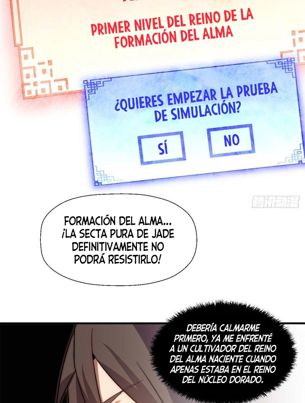 Providencia De Primer Nivel: Cultiva En Silencio Durante Miles de Años Capitulo 30 página 43