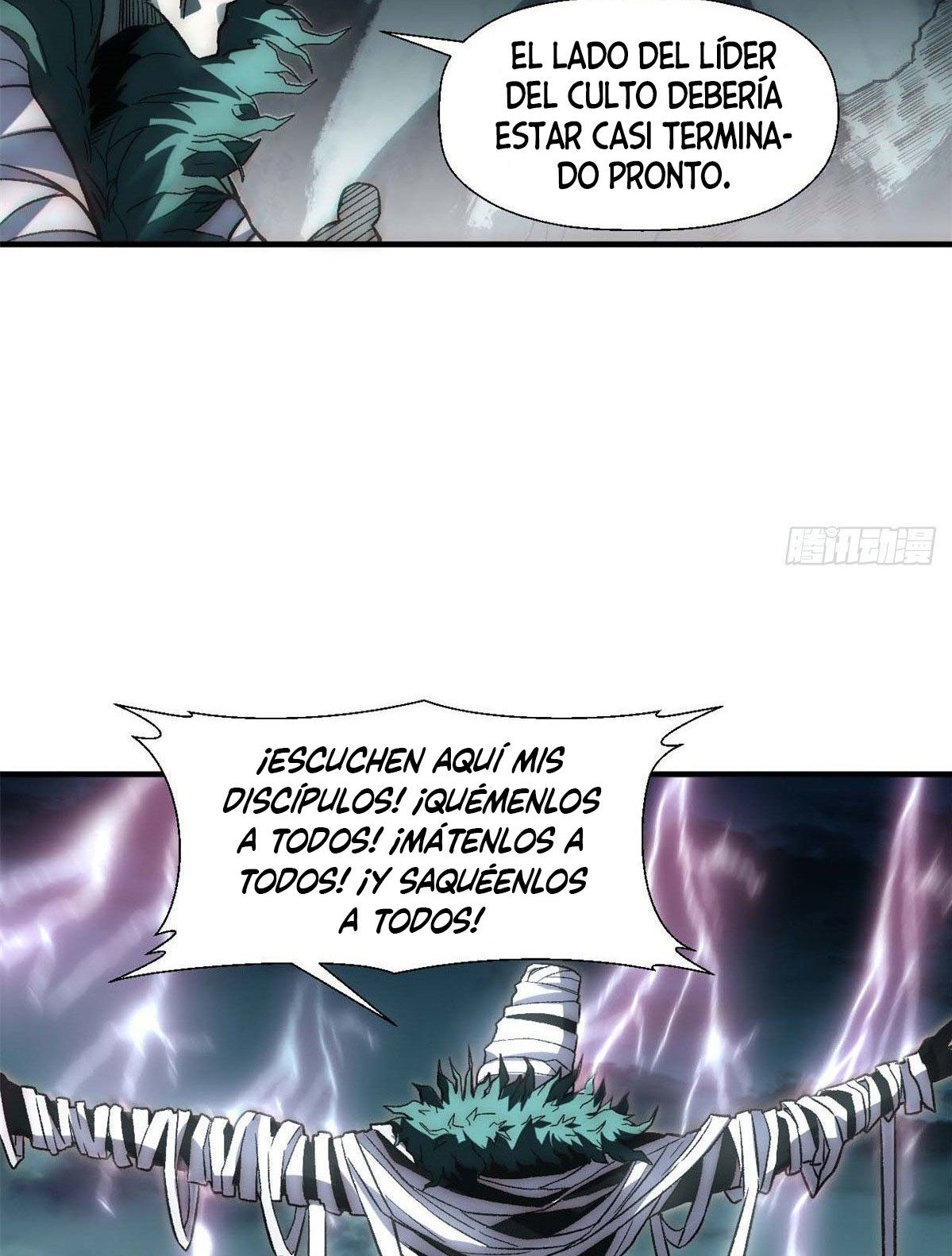 Providencia De Primer Nivel: Cultiva En Silencio Durante Miles de Años Capitulo 30 página 52