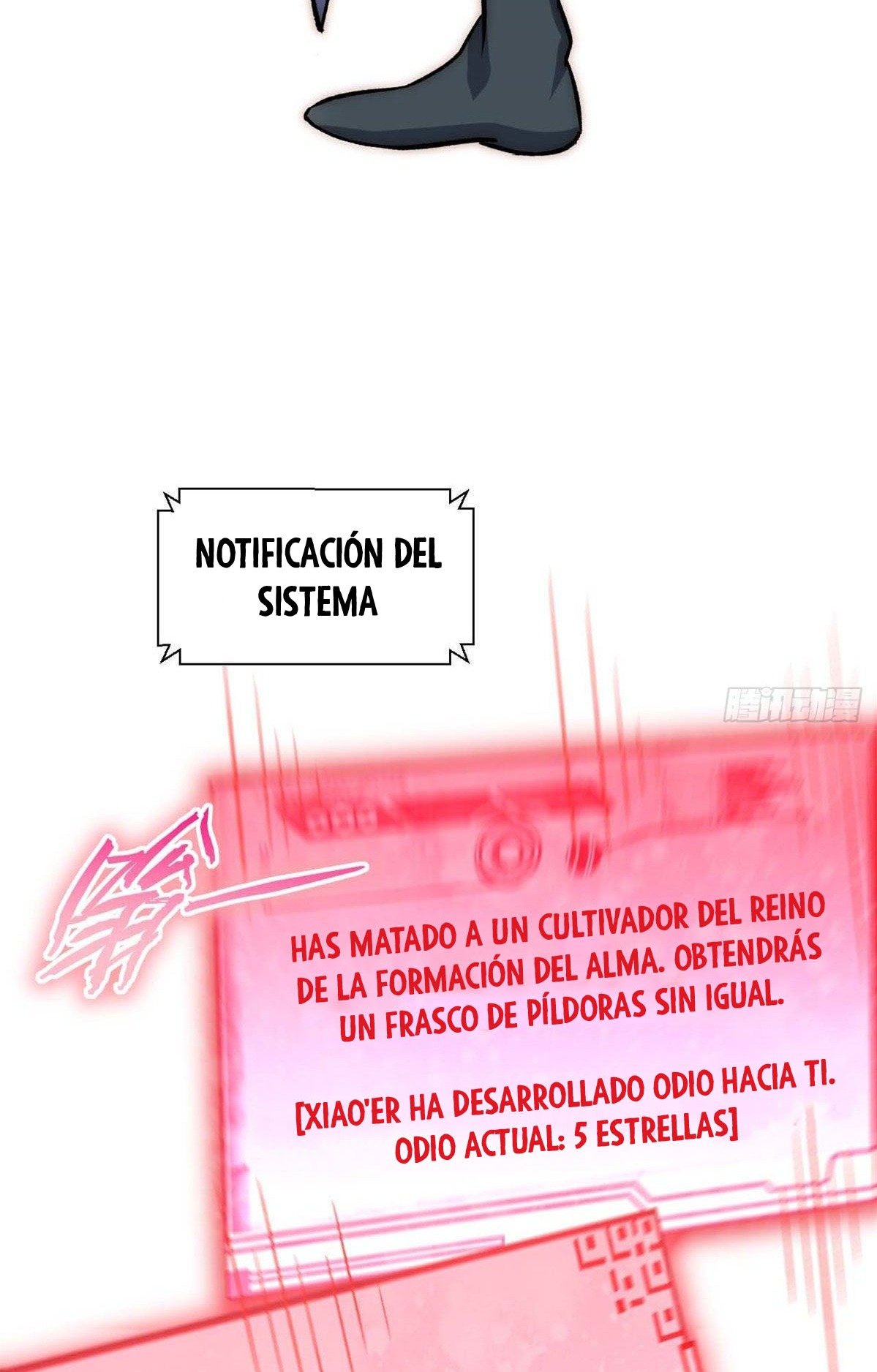Providencia De Primer Nivel: Cultiva En Silencio Durante Miles de Años Capitulo 33 página 58