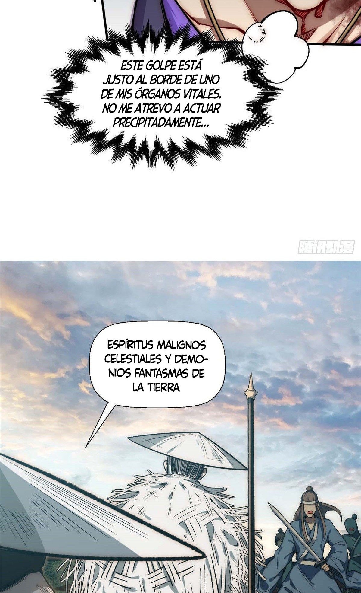 Providencia De Primer Nivel: Cultiva En Silencio Durante Miles de Años Capitulo 37 página 49
