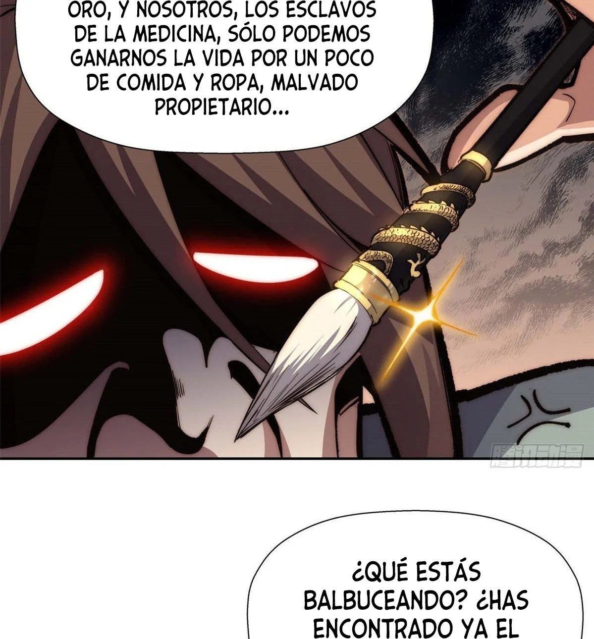 Providencia De Primer Nivel: Cultiva En Silencio Durante Miles de Años Capitulo 4 página 56