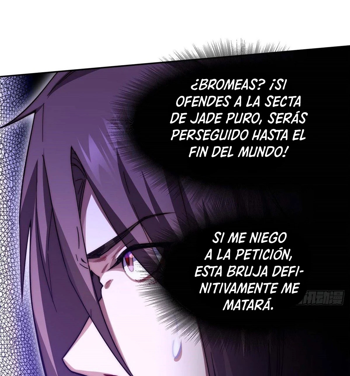 Providencia De Primer Nivel: Cultiva En Silencio Durante Miles de Años Capitulo 4 página 6