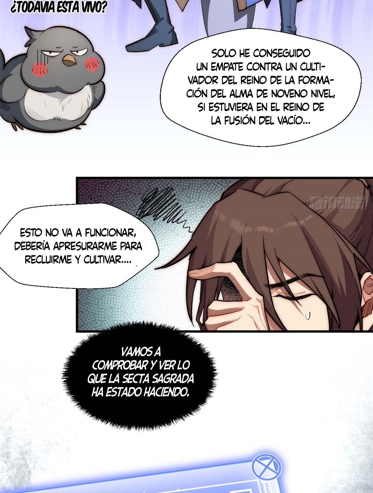 Providencia De Primer Nivel: Cultiva En Silencio Durante Miles de Años Capitulo 41 página 30