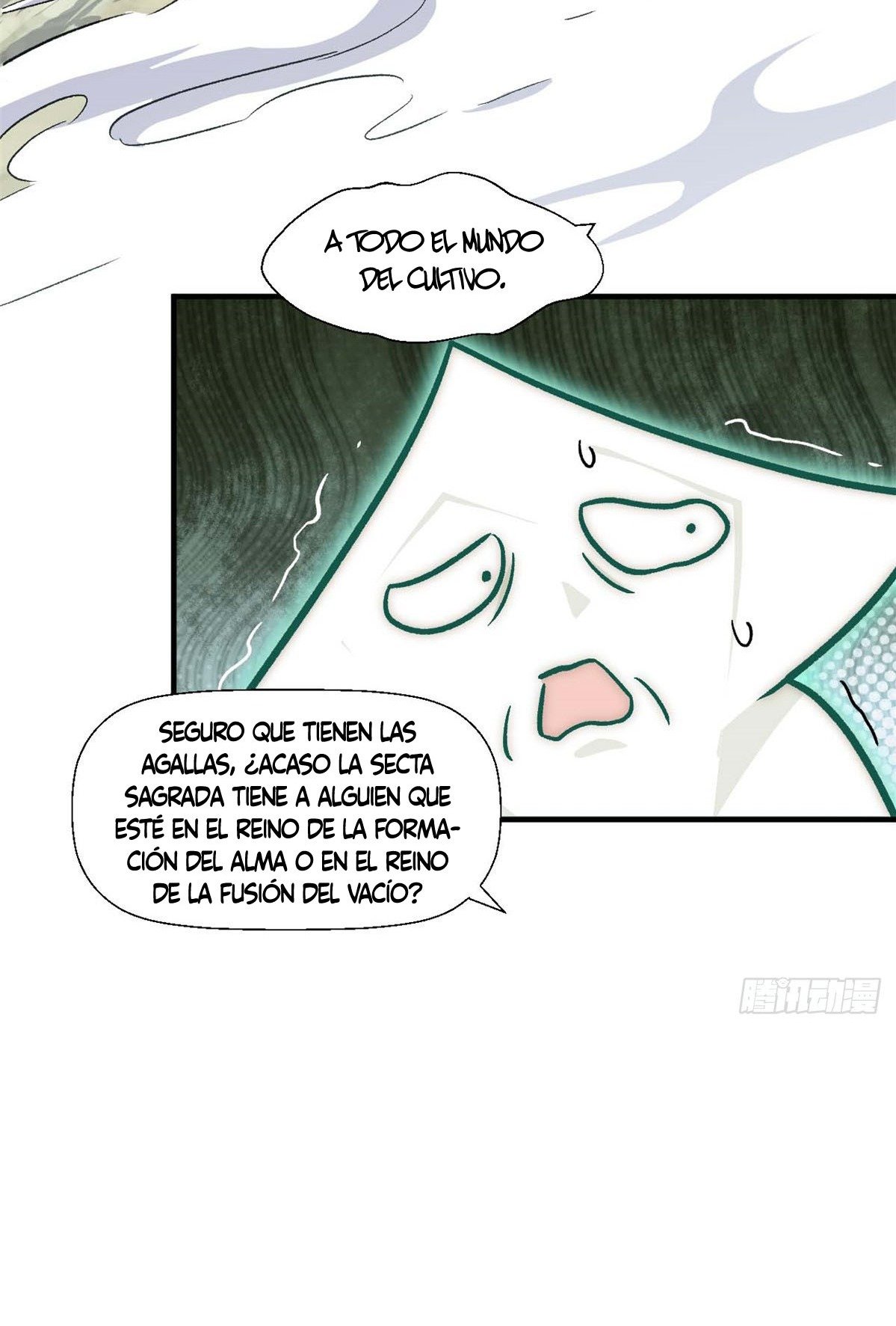 Providencia De Primer Nivel: Cultiva En Silencio Durante Miles de Años Capitulo 41 página 7