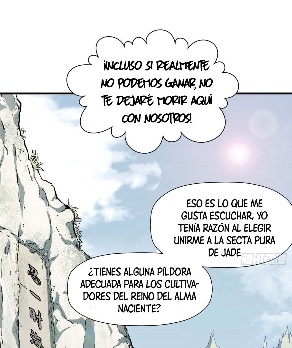 Providencia De Primer Nivel: Cultiva En Silencio Durante Miles de Años Capitulo 45 página 25