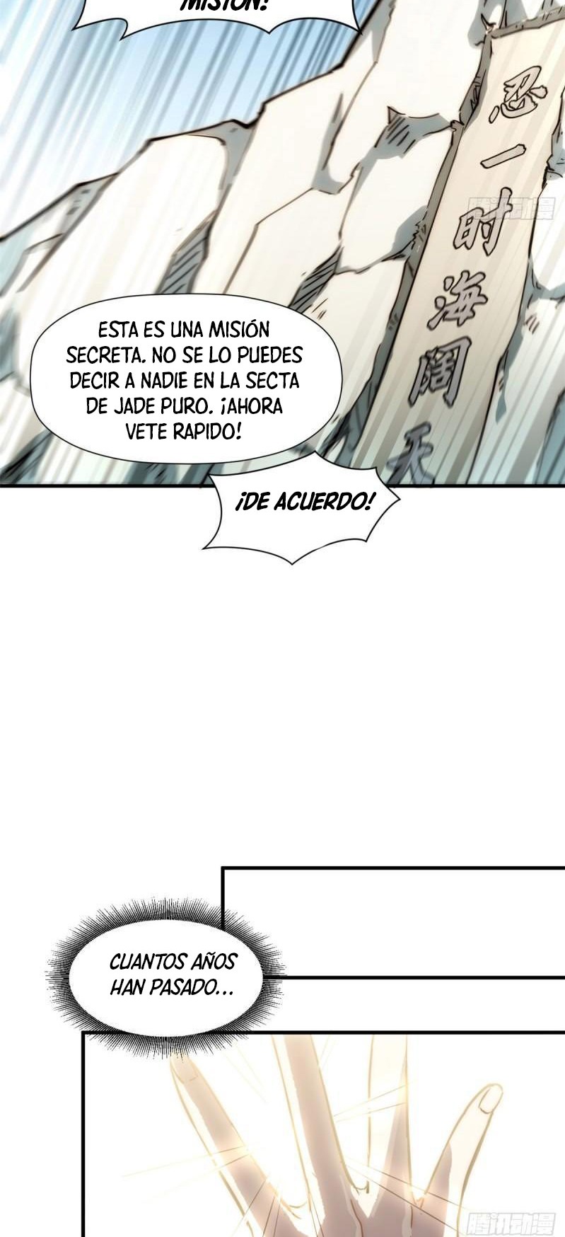 Providencia De Primer Nivel: Cultiva En Silencio Durante Miles de Años Capitulo 59 página 42