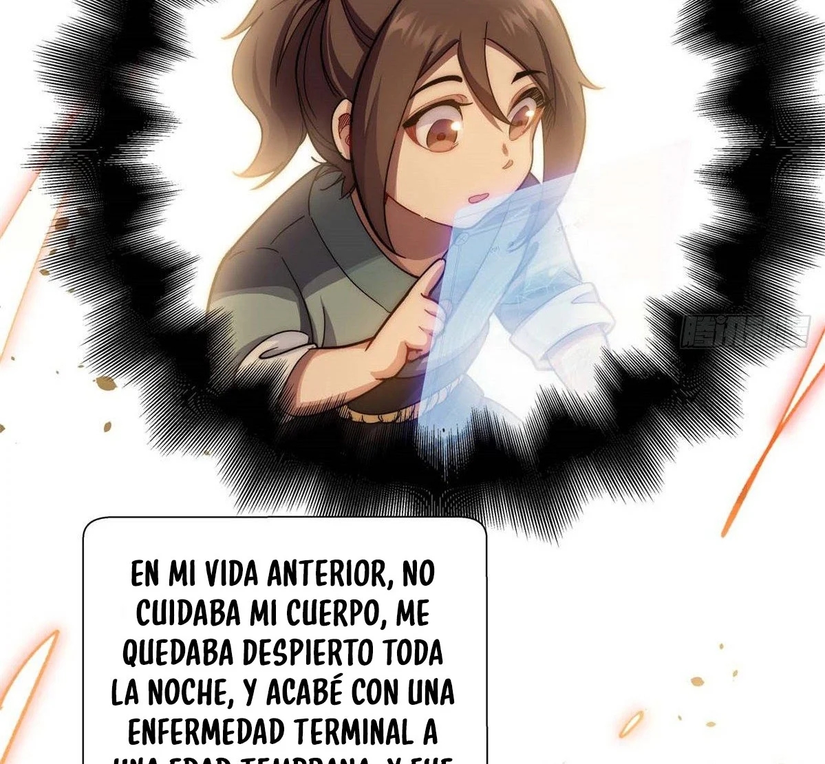 Providencia De Primer Nivel: Cultiva En Silencio Durante Miles de Años Capitulo 6 página 57