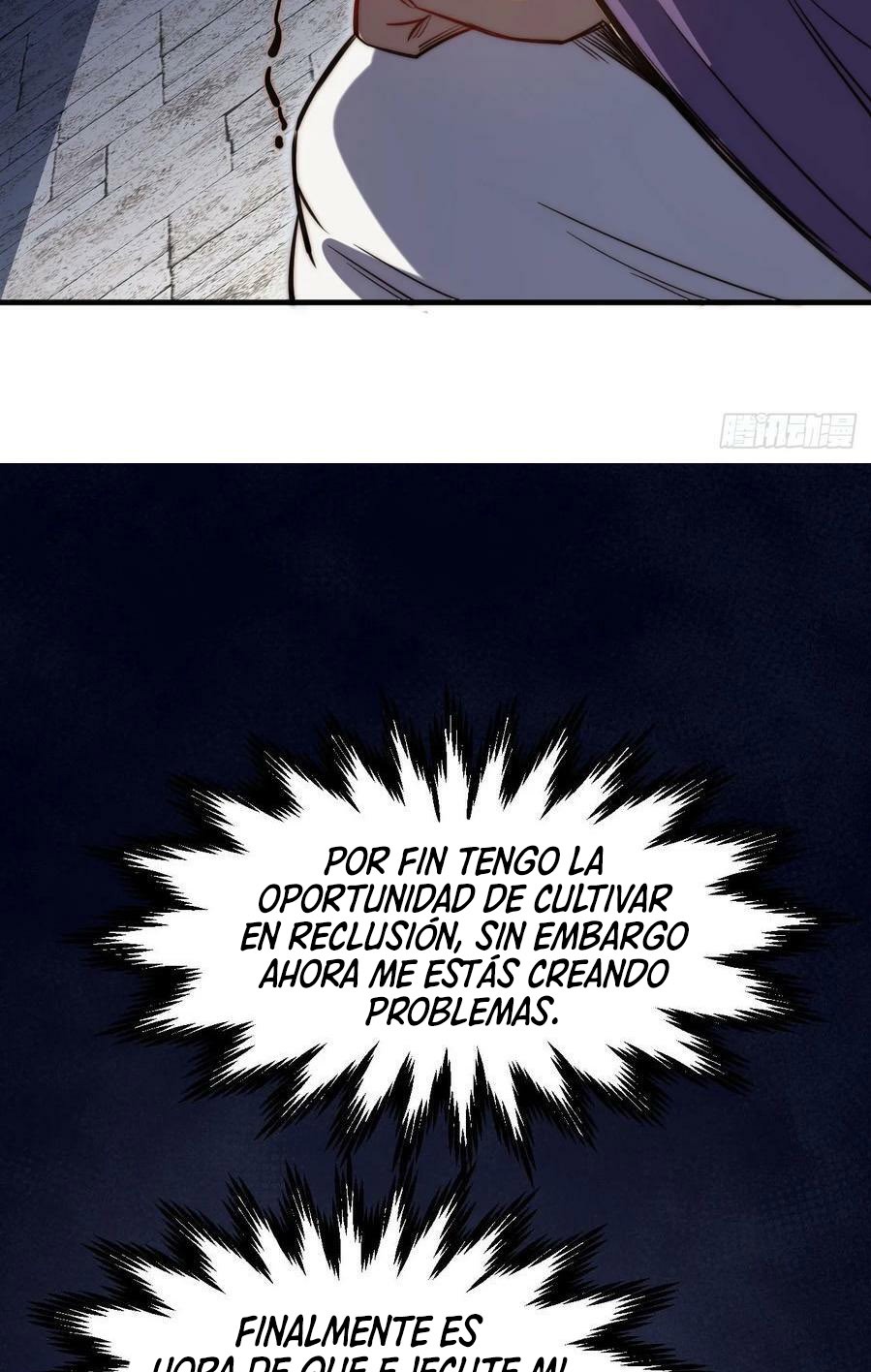 Providencia De Primer Nivel: Cultiva En Silencio Durante Miles de Años Capitulo 71 página 47