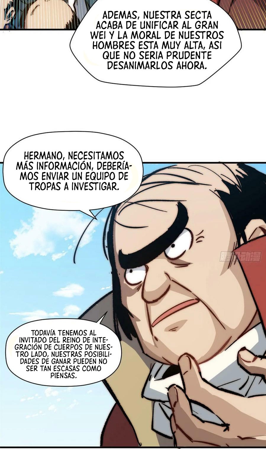 Providencia De Primer Nivel: Cultiva En Silencio Durante Miles de Años Capitulo 75 página 7
