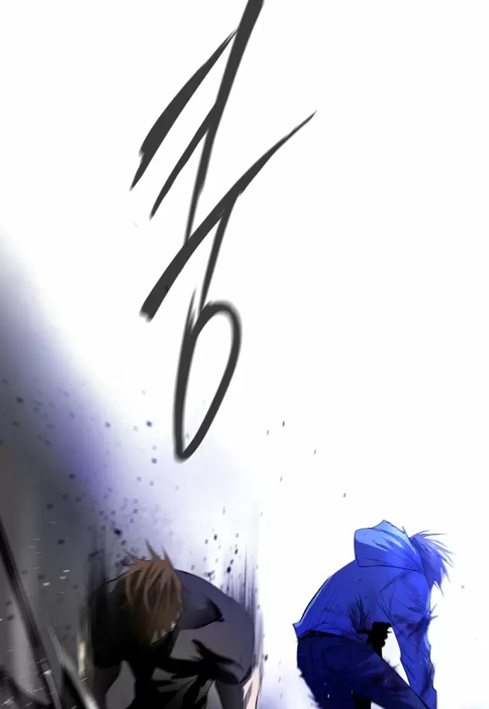 El juego de los cien años Capitulo 3 página 133