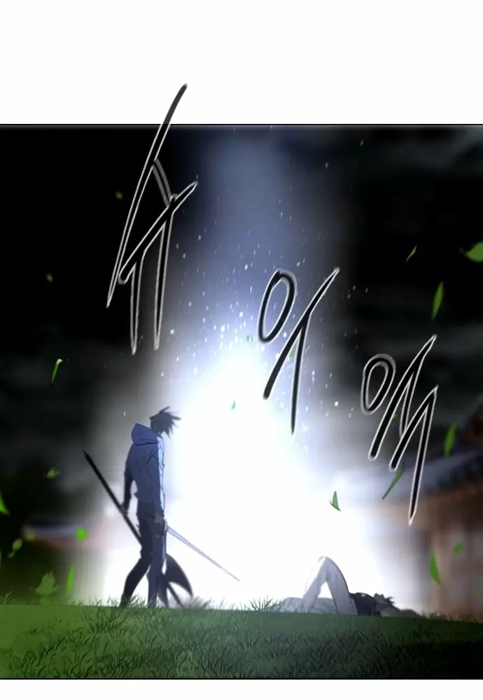 El juego de los cien años Capitulo 3 página 138
