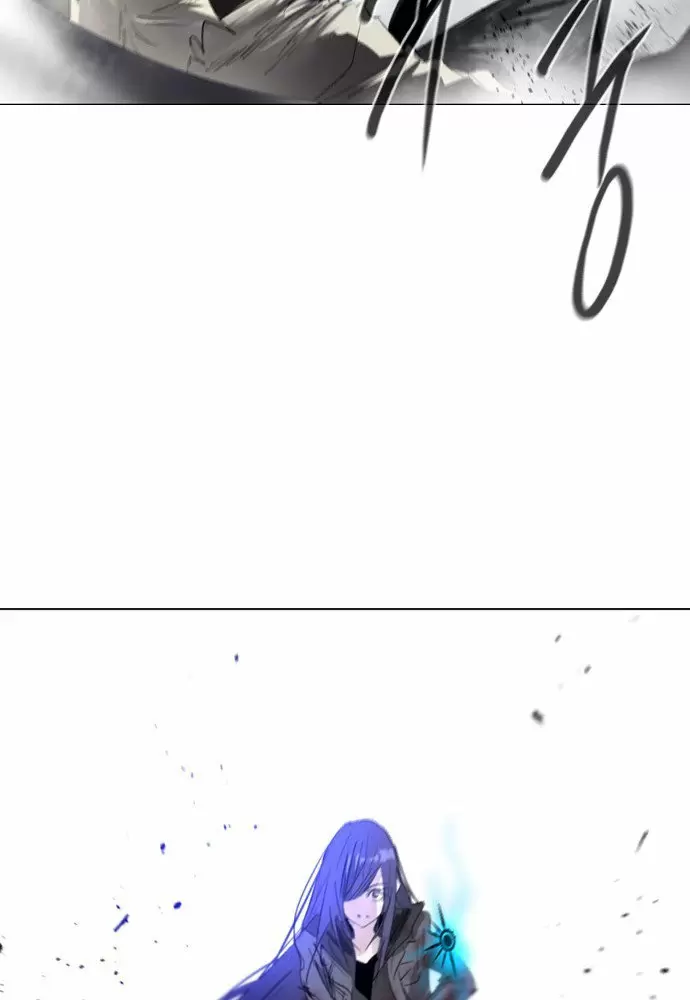 El juego de los cien años Capitulo 6 página 115
