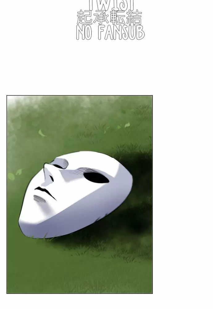 El juego de los cien años Capitulo 7 página 2