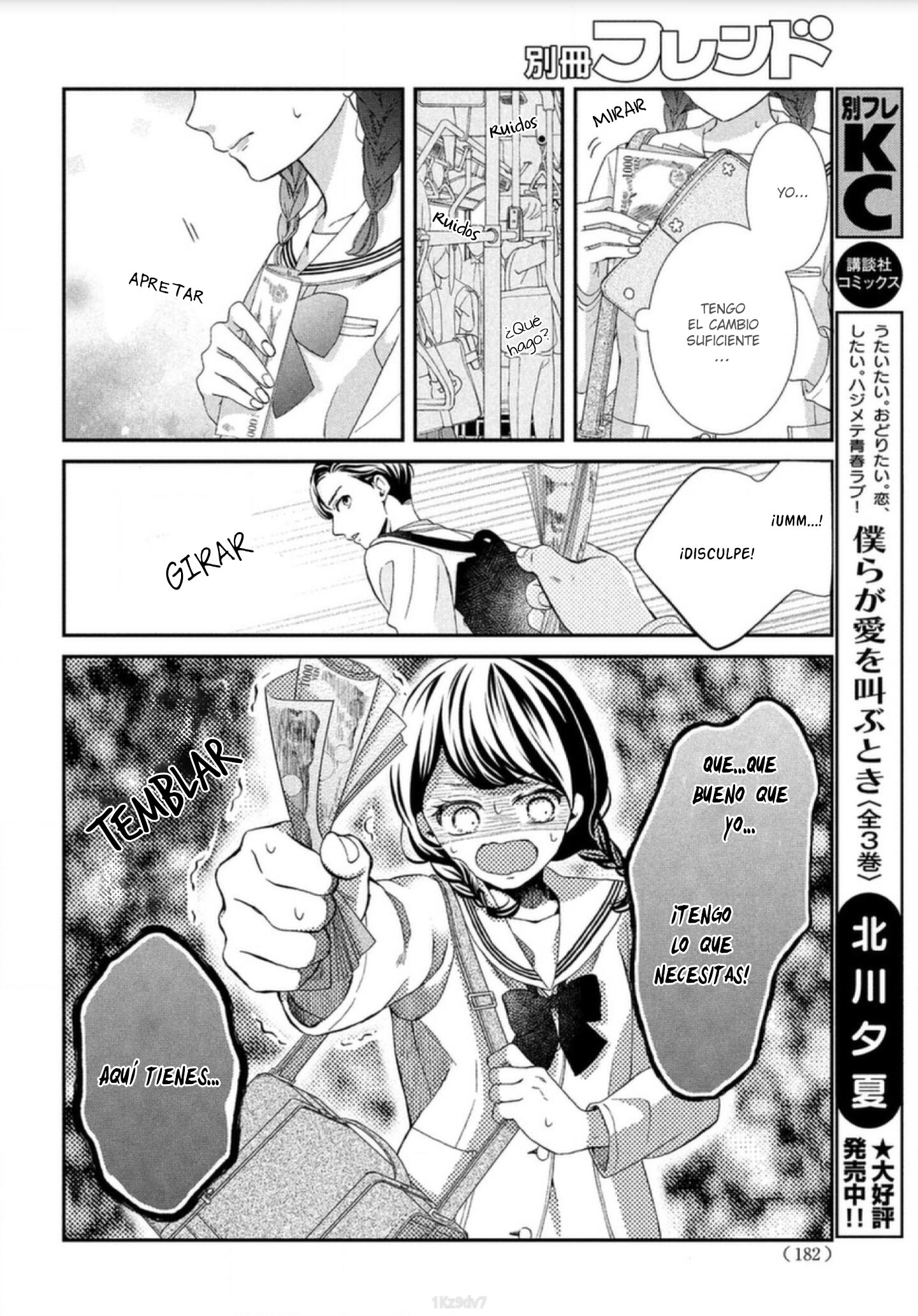 Sekai de Ichiban Itaranu Koi Capitulo 1 página 12