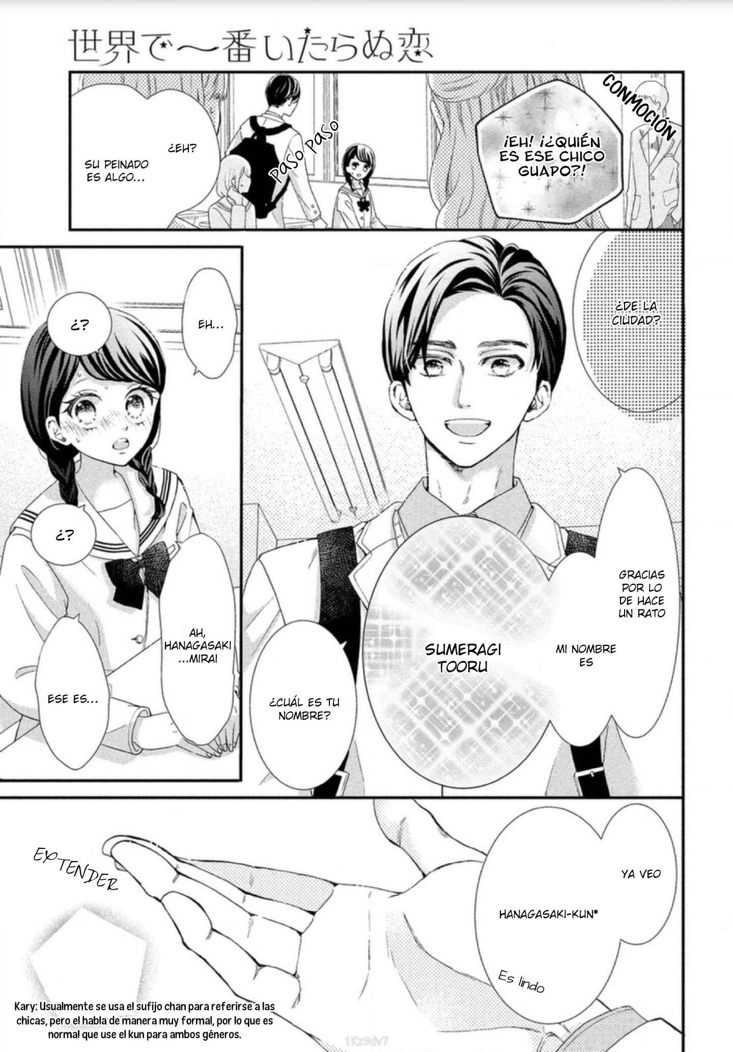 Sekai de Ichiban Itaranu Koi Capitulo 1 página 17