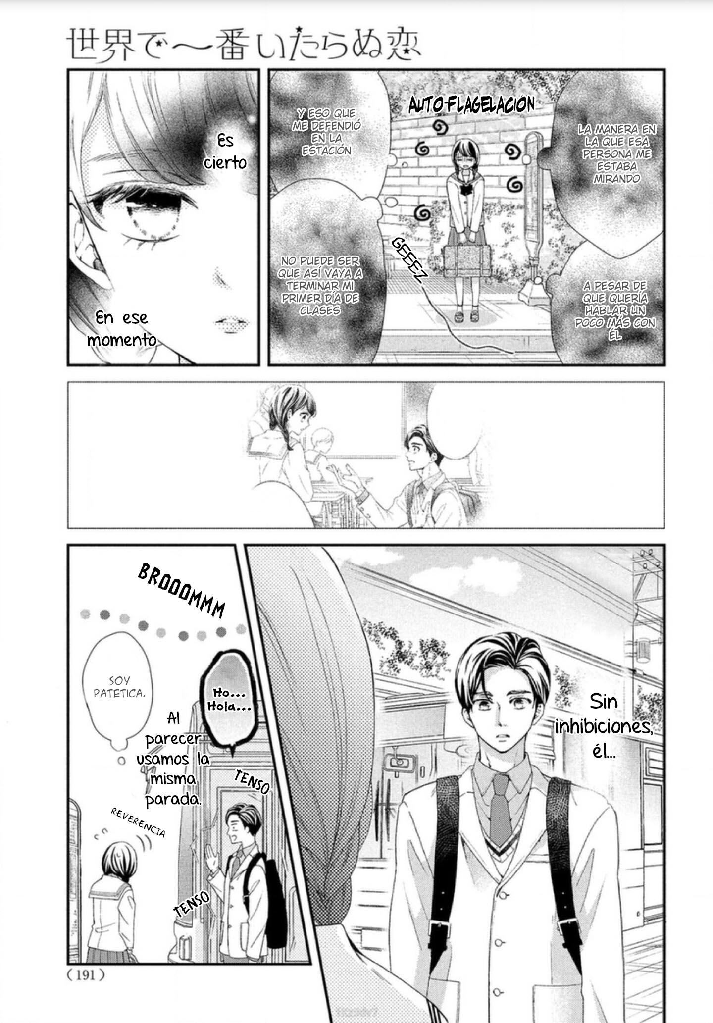 Sekai de Ichiban Itaranu Koi Capitulo 1 página 21