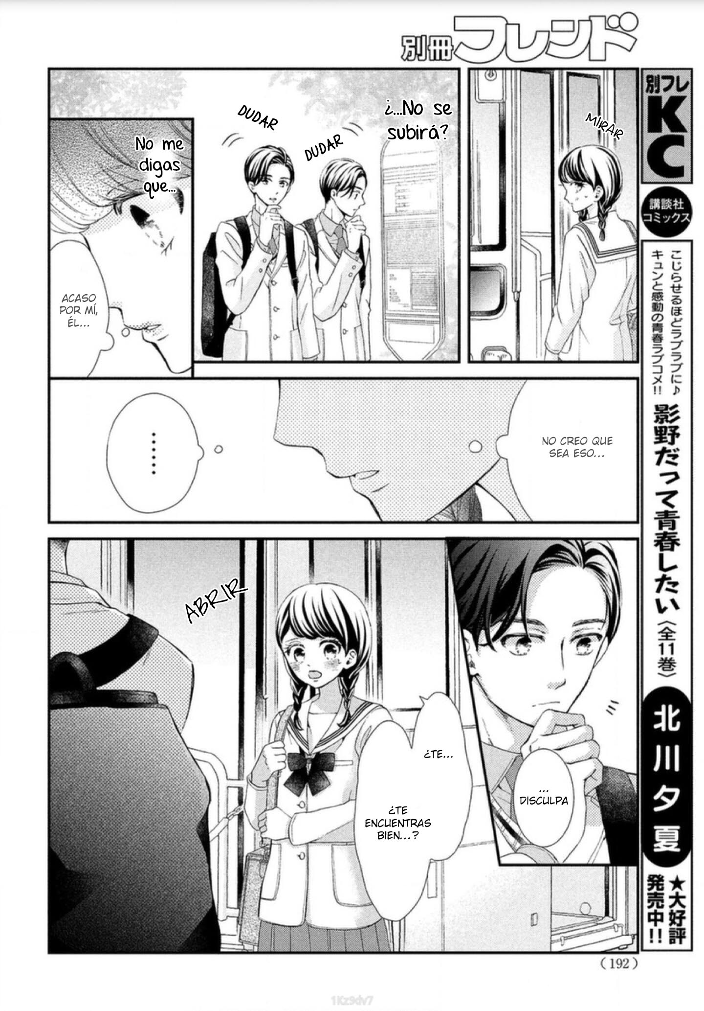 Sekai de Ichiban Itaranu Koi Capitulo 1 página 22