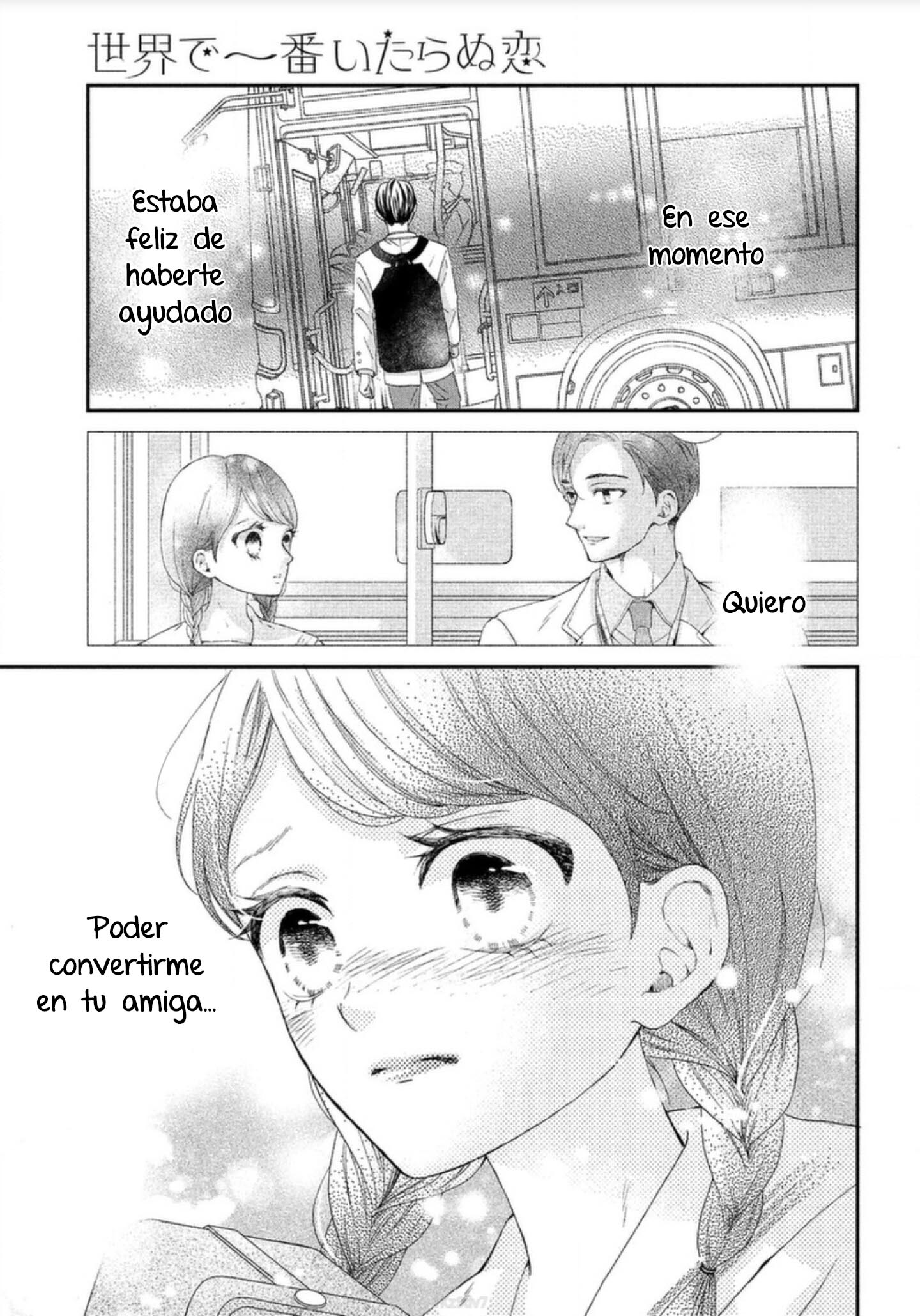 Sekai de Ichiban Itaranu Koi Capitulo 1 página 41