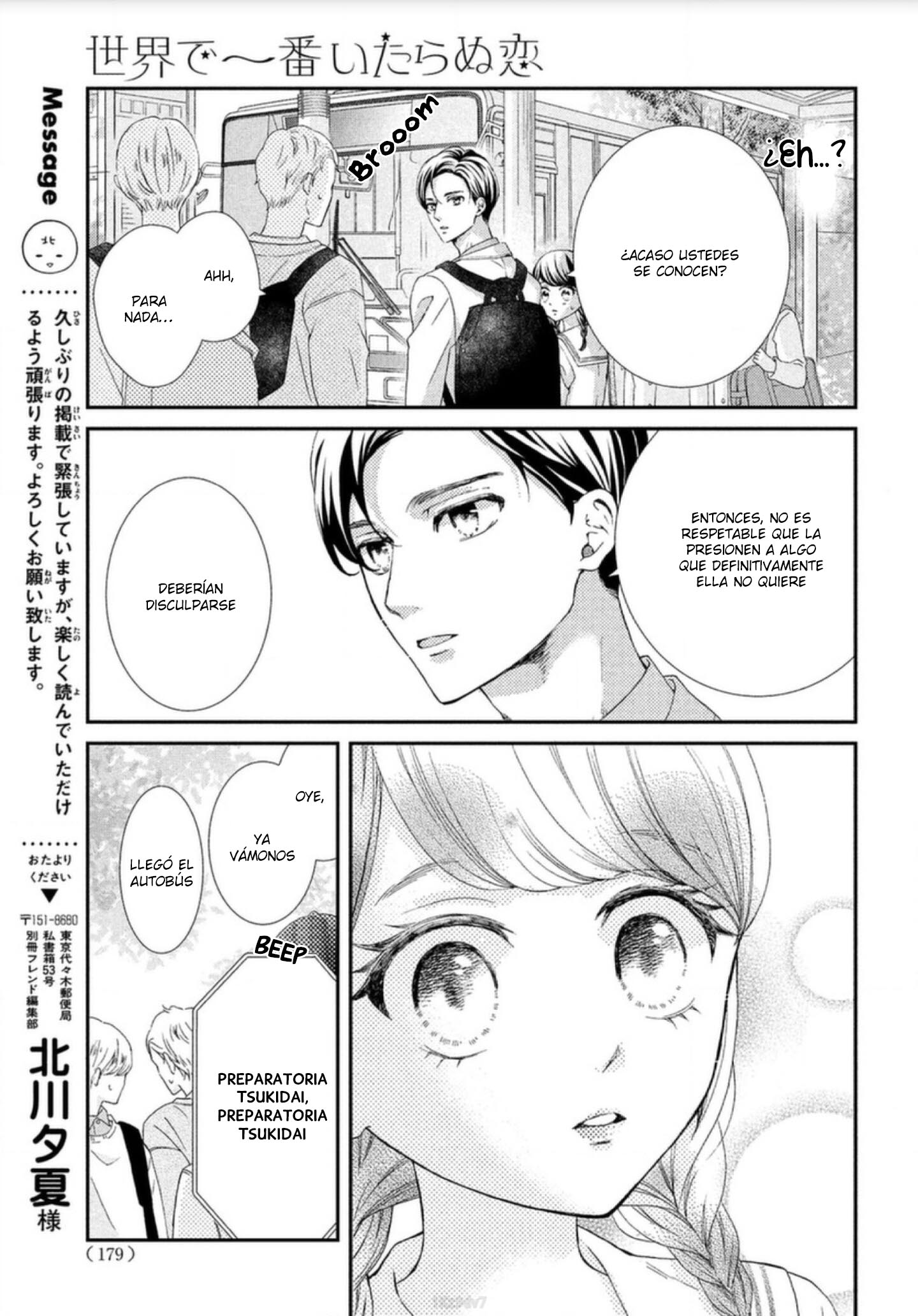 Sekai de Ichiban Itaranu Koi Capitulo 1 página 9