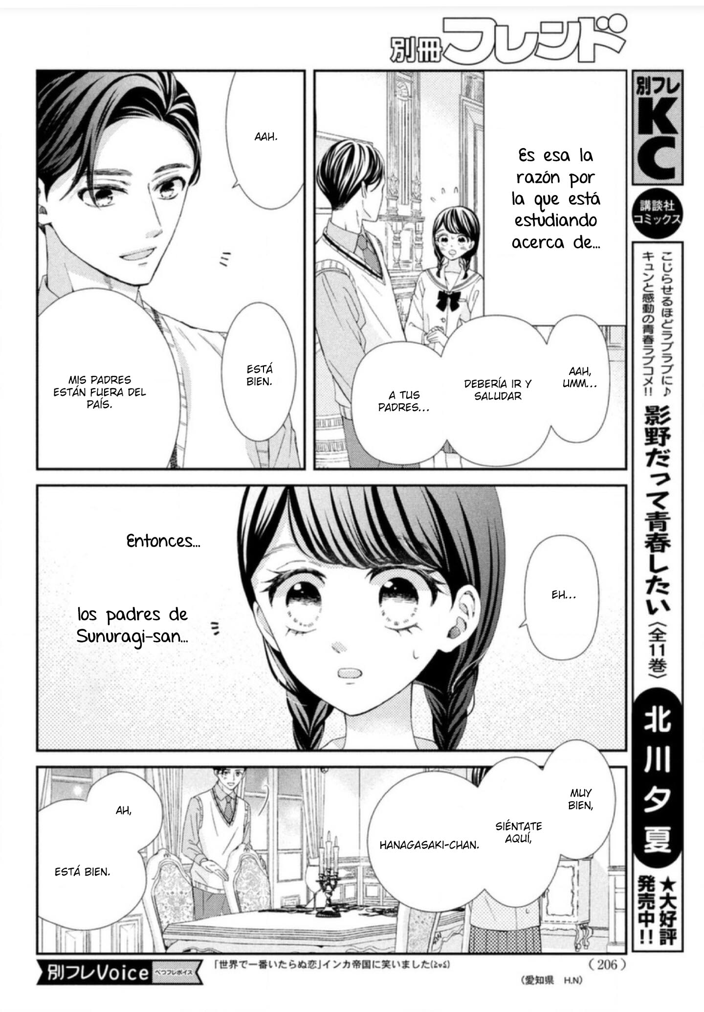 Sekai de Ichiban Itaranu Koi Capitulo 2 página 12