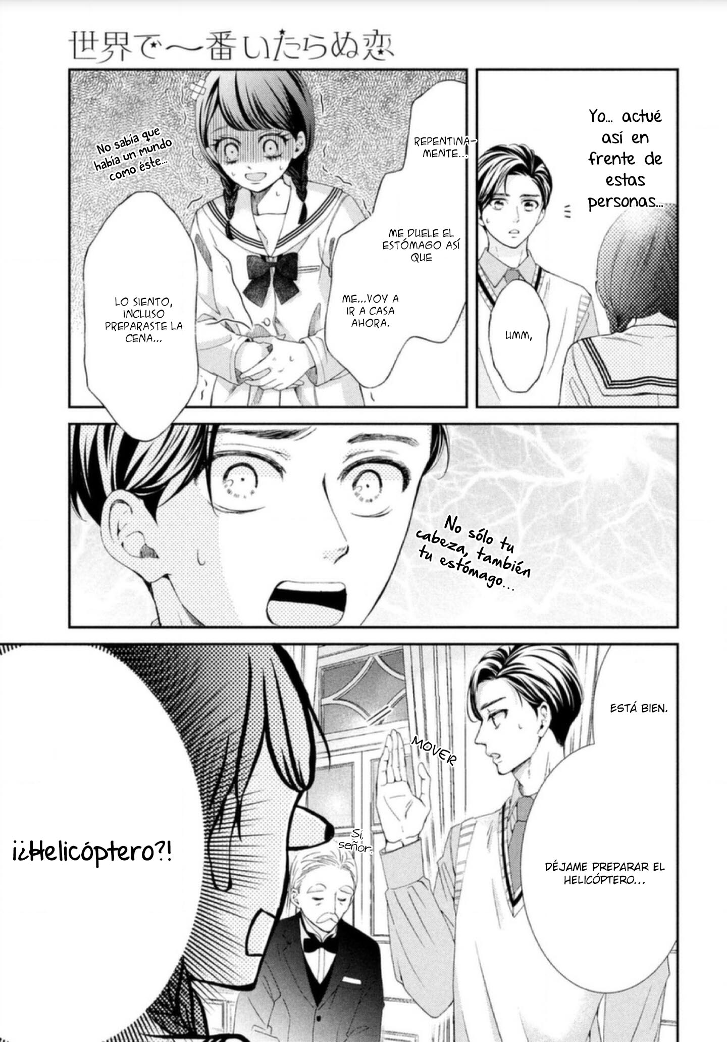 Sekai de Ichiban Itaranu Koi Capitulo 2 página 17