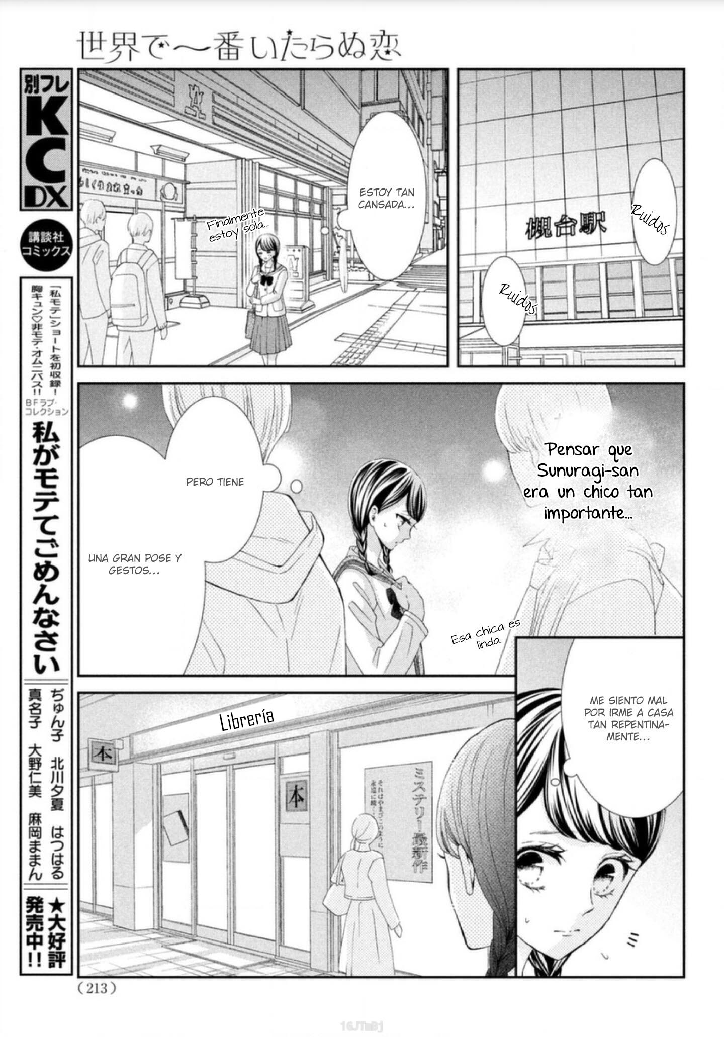 Sekai de Ichiban Itaranu Koi Capitulo 2 página 19
