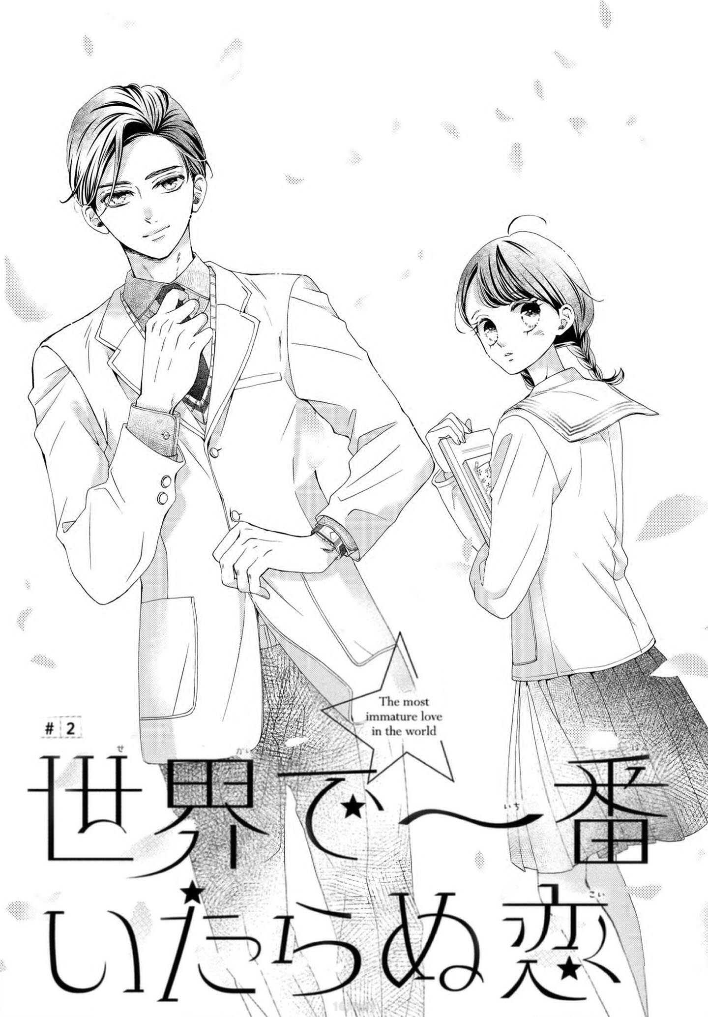 Sekai de Ichiban Itaranu Koi Capitulo 2 página 3