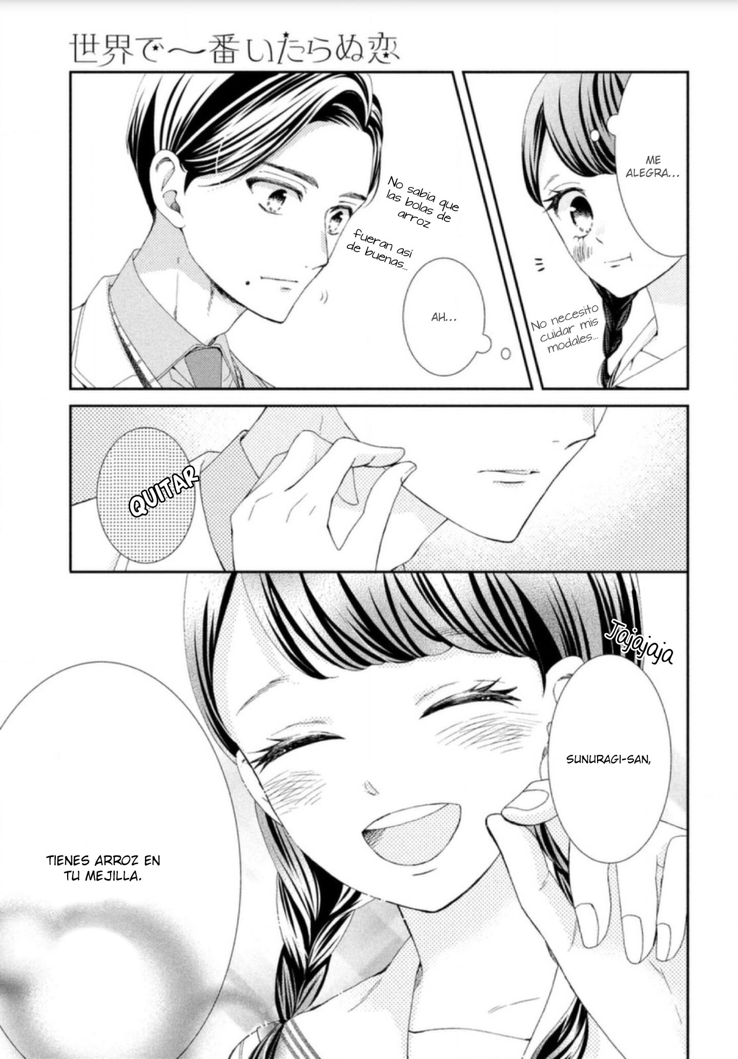Sekai de Ichiban Itaranu Koi Capitulo 2 página 41