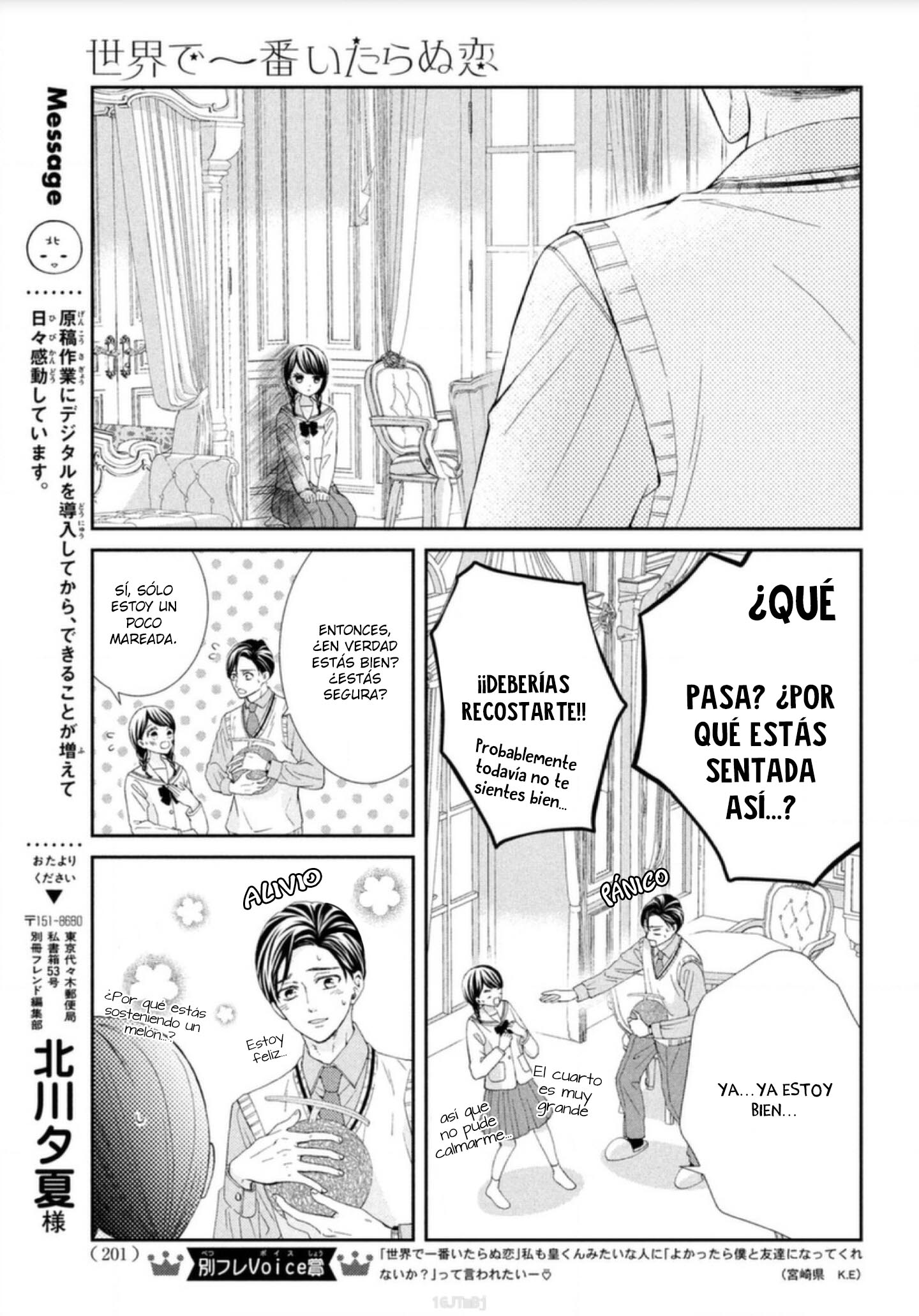 Sekai de Ichiban Itaranu Koi Capitulo 2 página 7