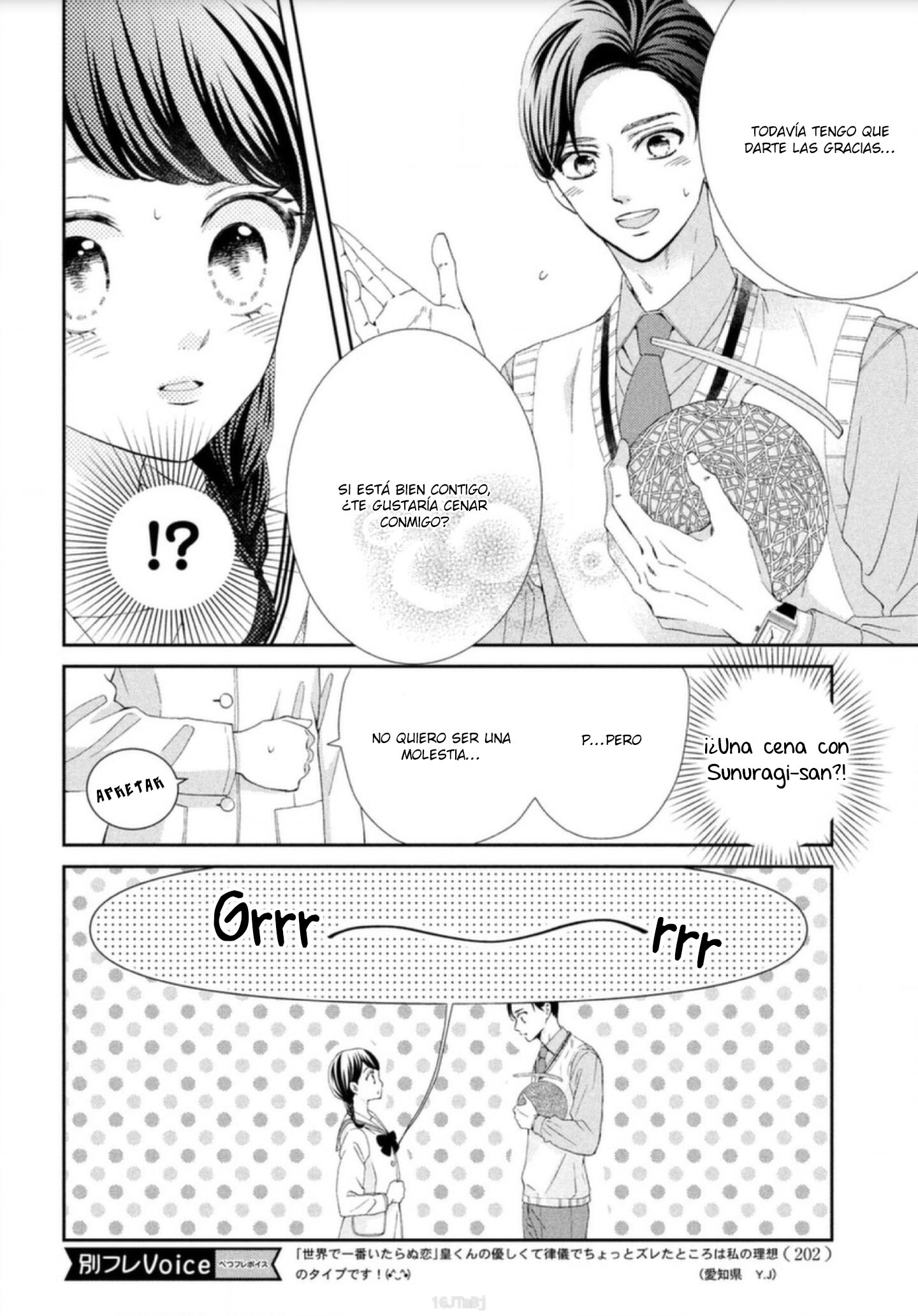 Sekai de Ichiban Itaranu Koi Capitulo 2 página 8