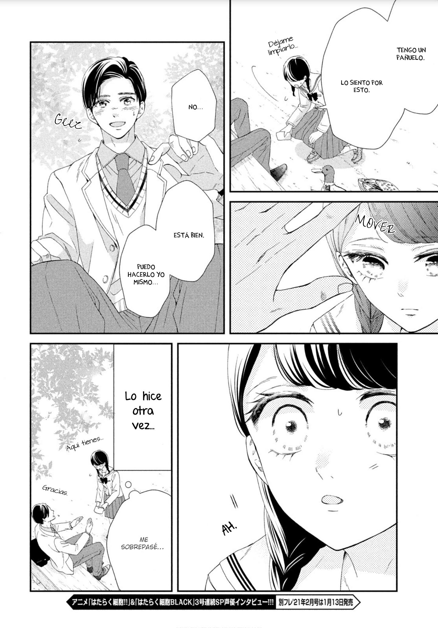 Sekai de Ichiban Itaranu Koi Capitulo 3 página 24