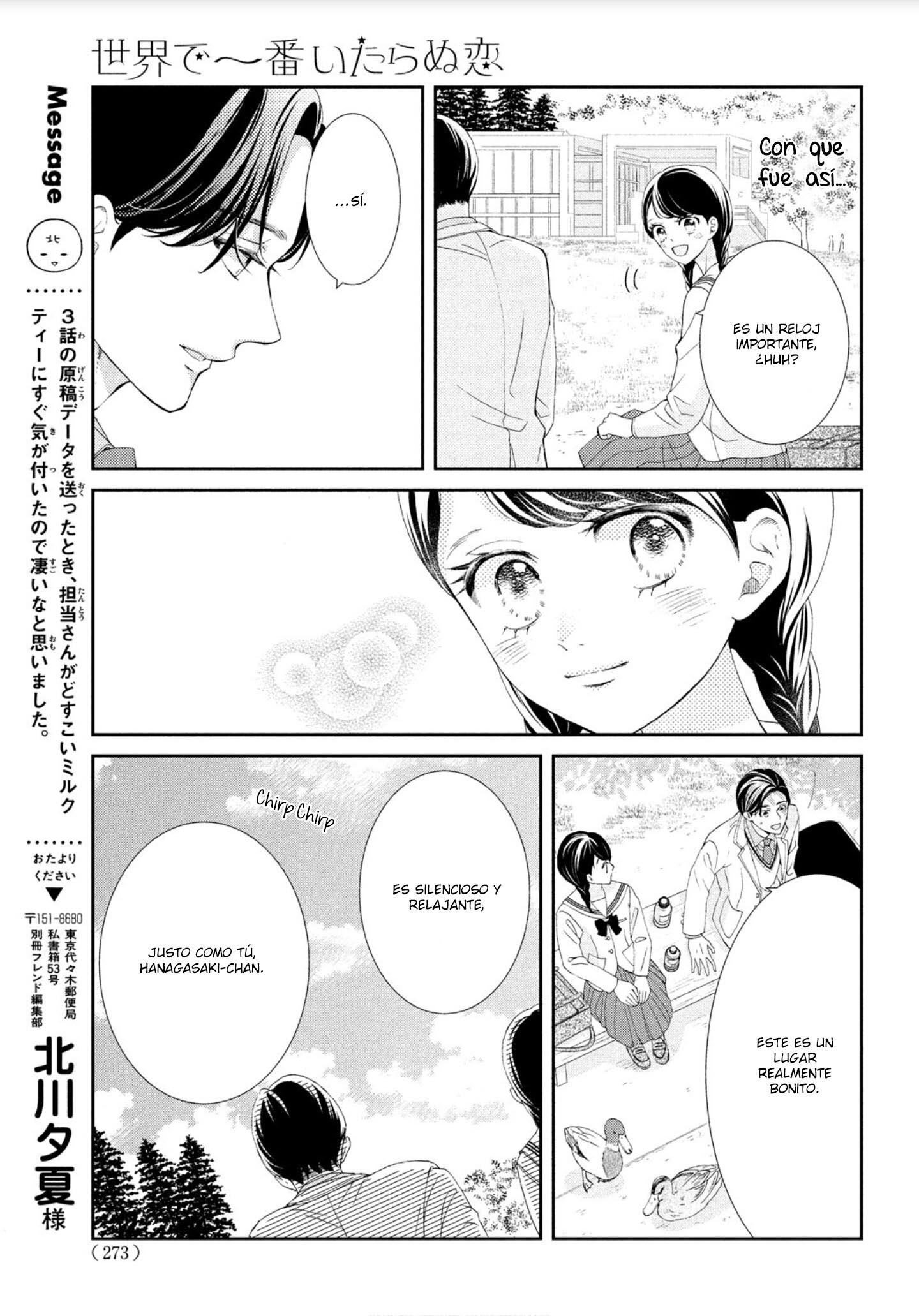 Sekai de Ichiban Itaranu Koi Capitulo 3 página 27