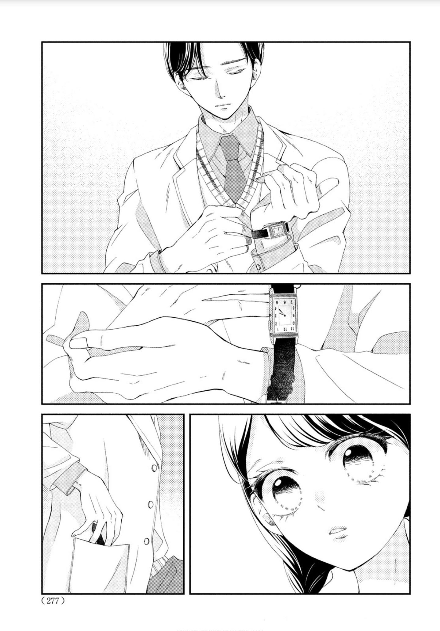 Sekai de Ichiban Itaranu Koi Capitulo 3 página 31