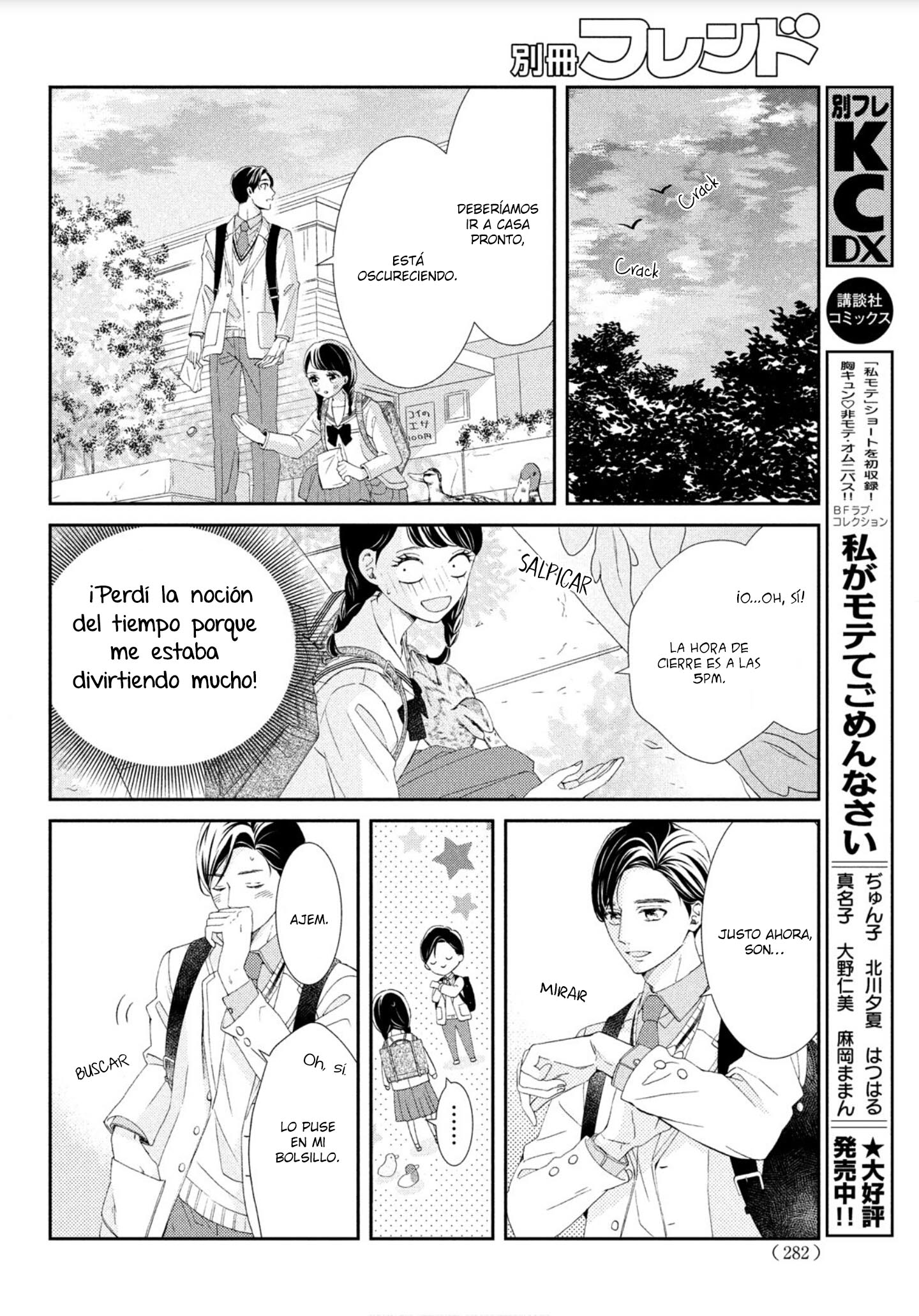 Sekai de Ichiban Itaranu Koi Capitulo 3 página 36