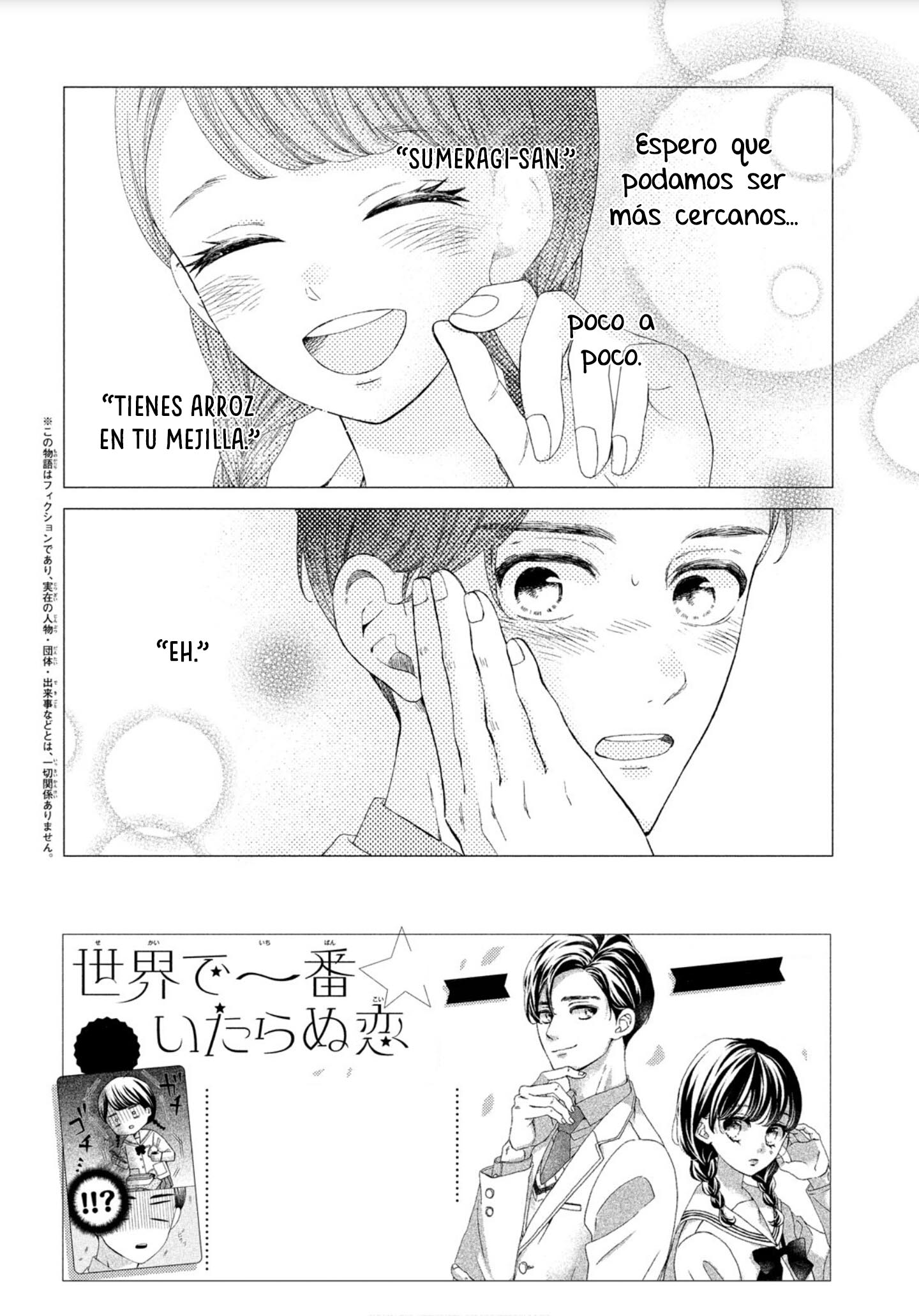 Sekai de Ichiban Itaranu Koi Capitulo 3 página 4