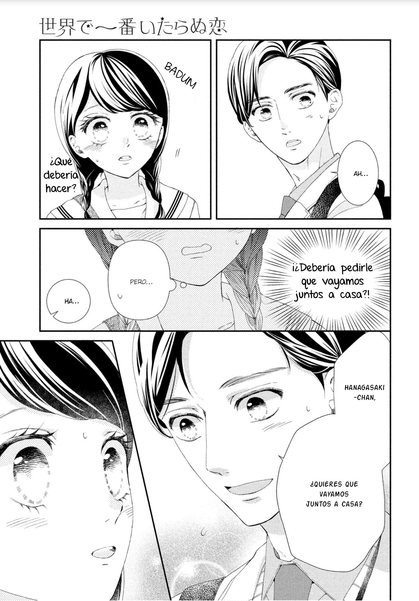 Sekai de Ichiban Itaranu Koi Capitulo 3 página 7