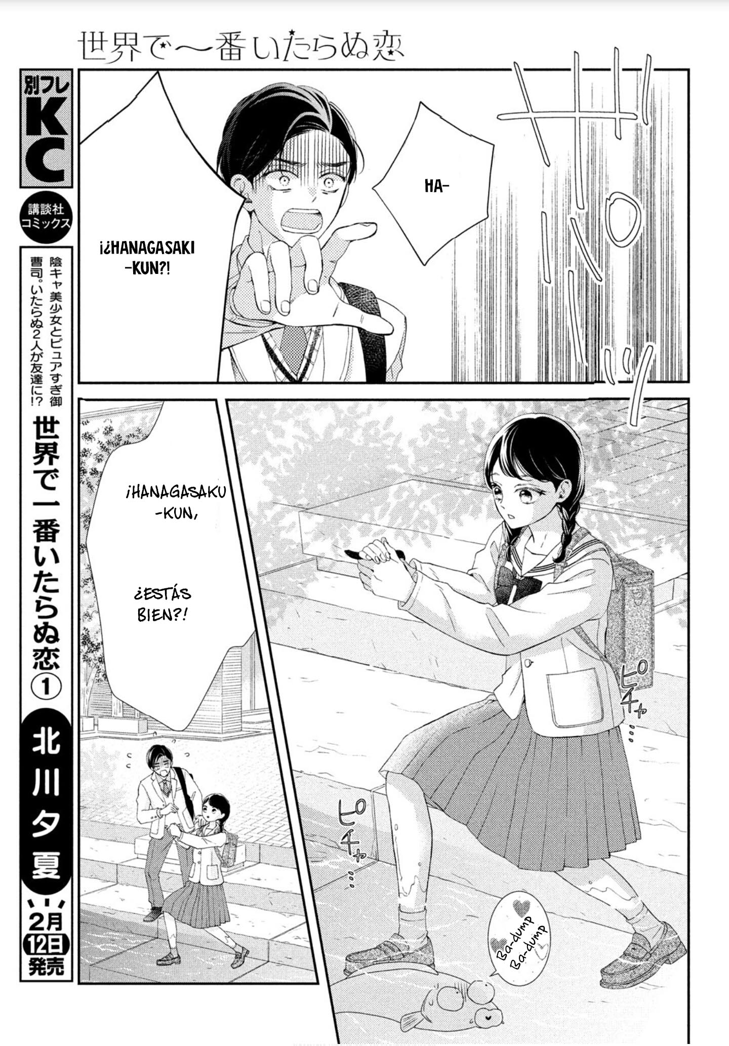 Sekai de Ichiban Itaranu Koi Capitulo 4 página 21