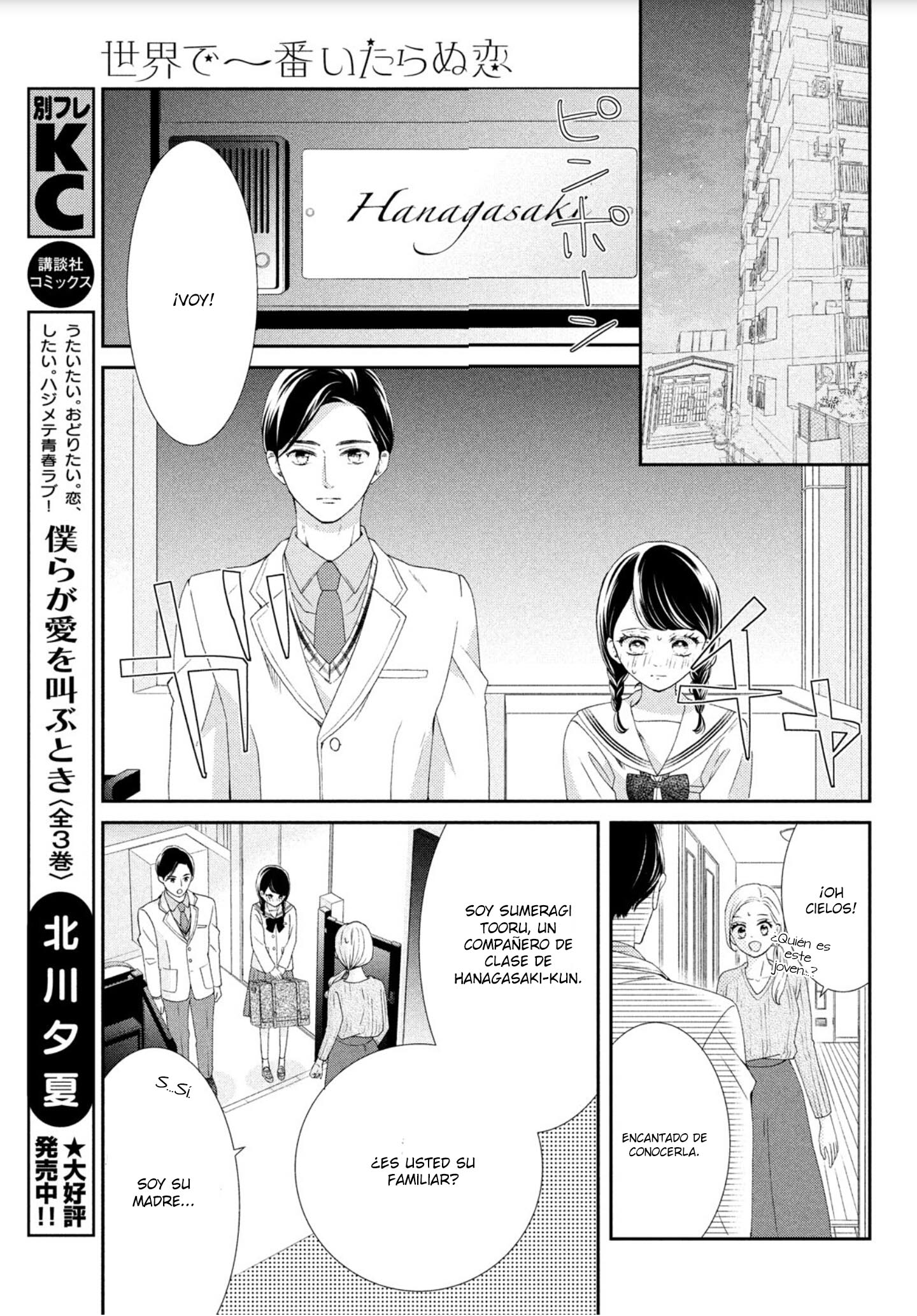Sekai de Ichiban Itaranu Koi Capitulo 4 página 29