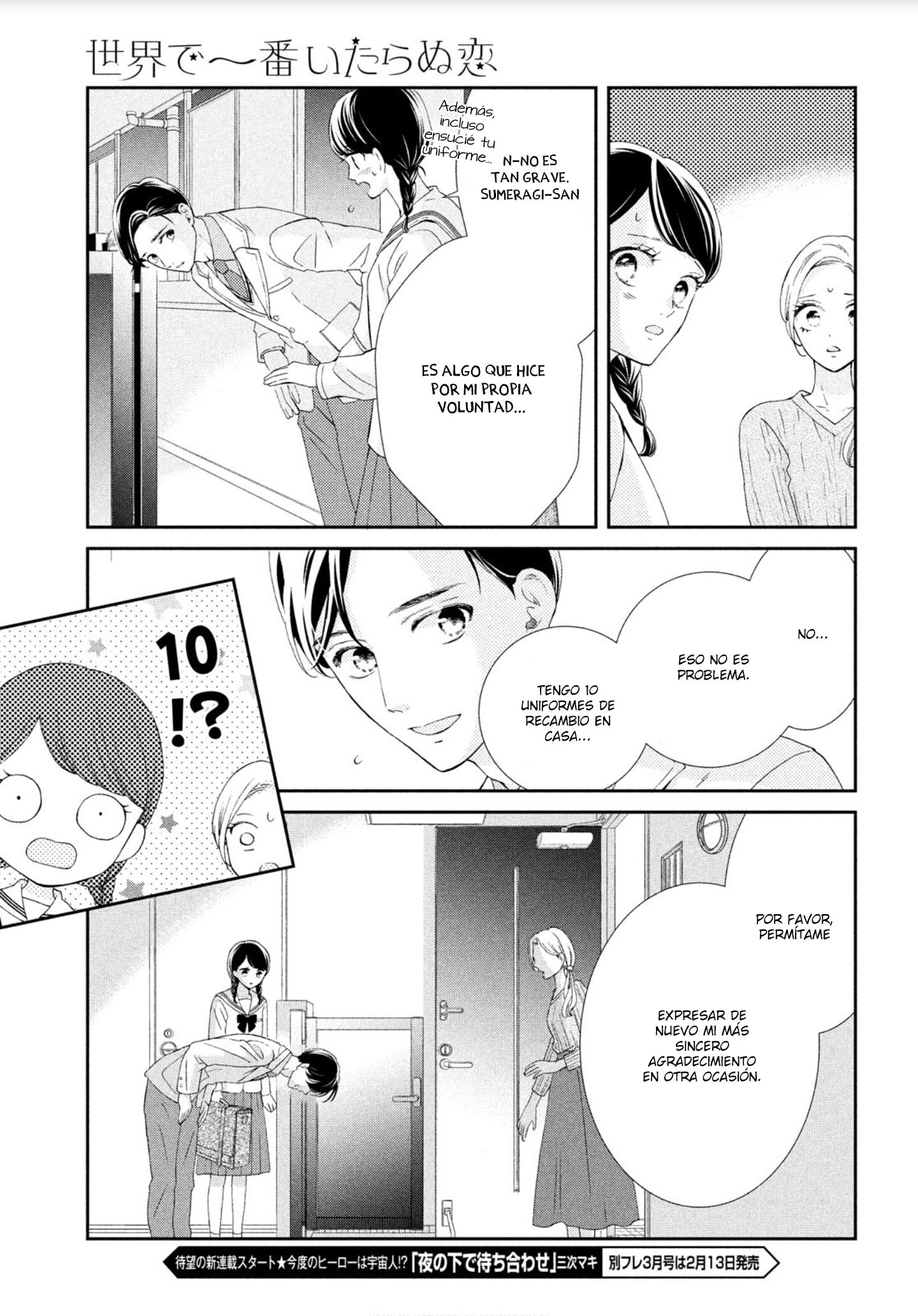Sekai de Ichiban Itaranu Koi Capitulo 4 página 31
