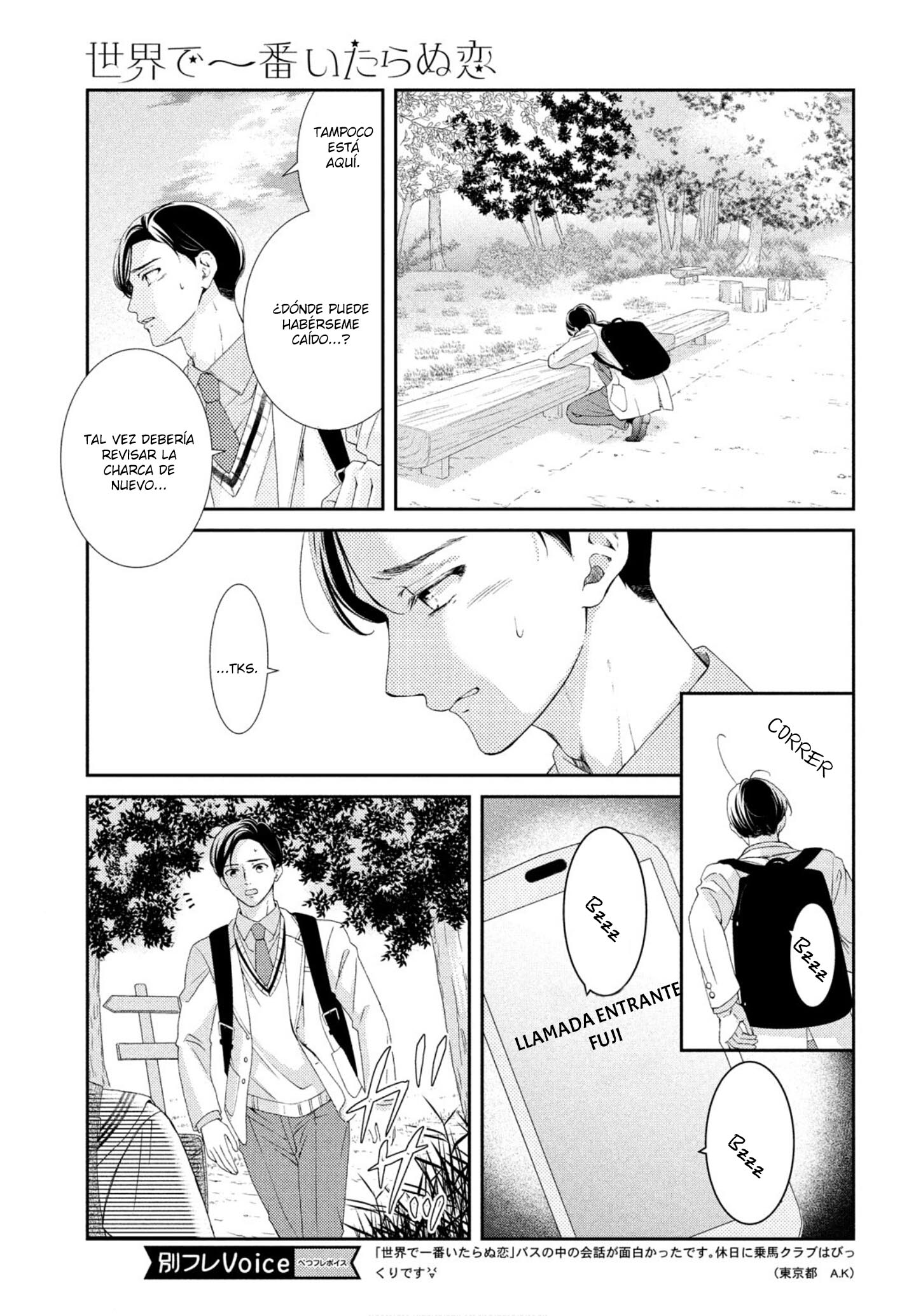 Sekai de Ichiban Itaranu Koi Capitulo 4 página 5