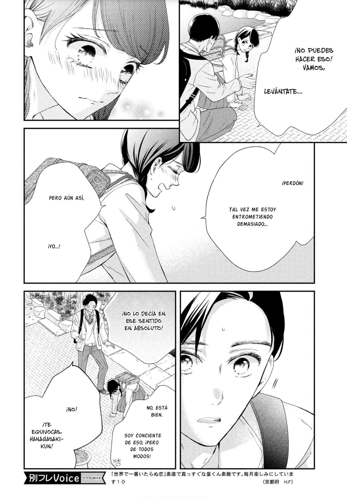 Sekai de Ichiban Itaranu Koi Capitulo 4 página 8