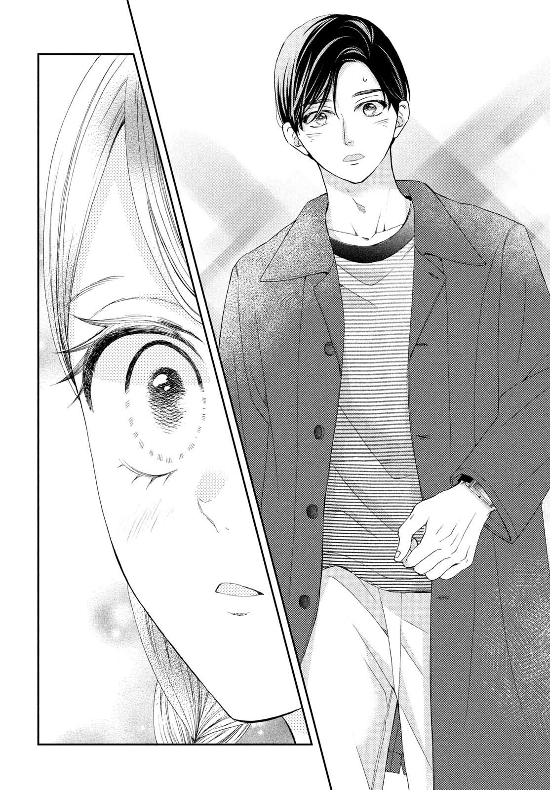 Sekai de Ichiban Itaranu Koi Capitulo 6 página 32