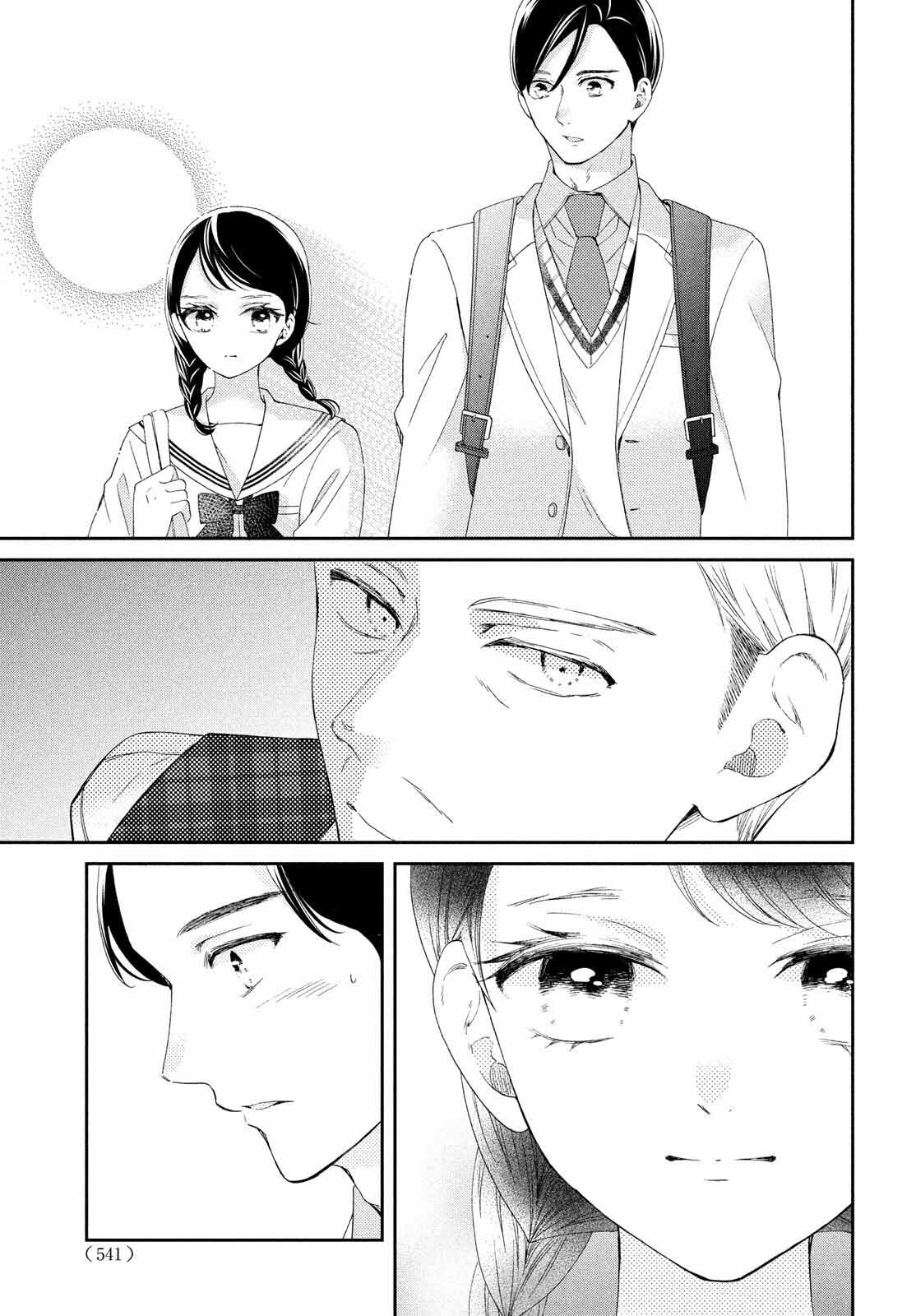 Sekai de Ichiban Itaranu Koi Capitulo 8 página 38