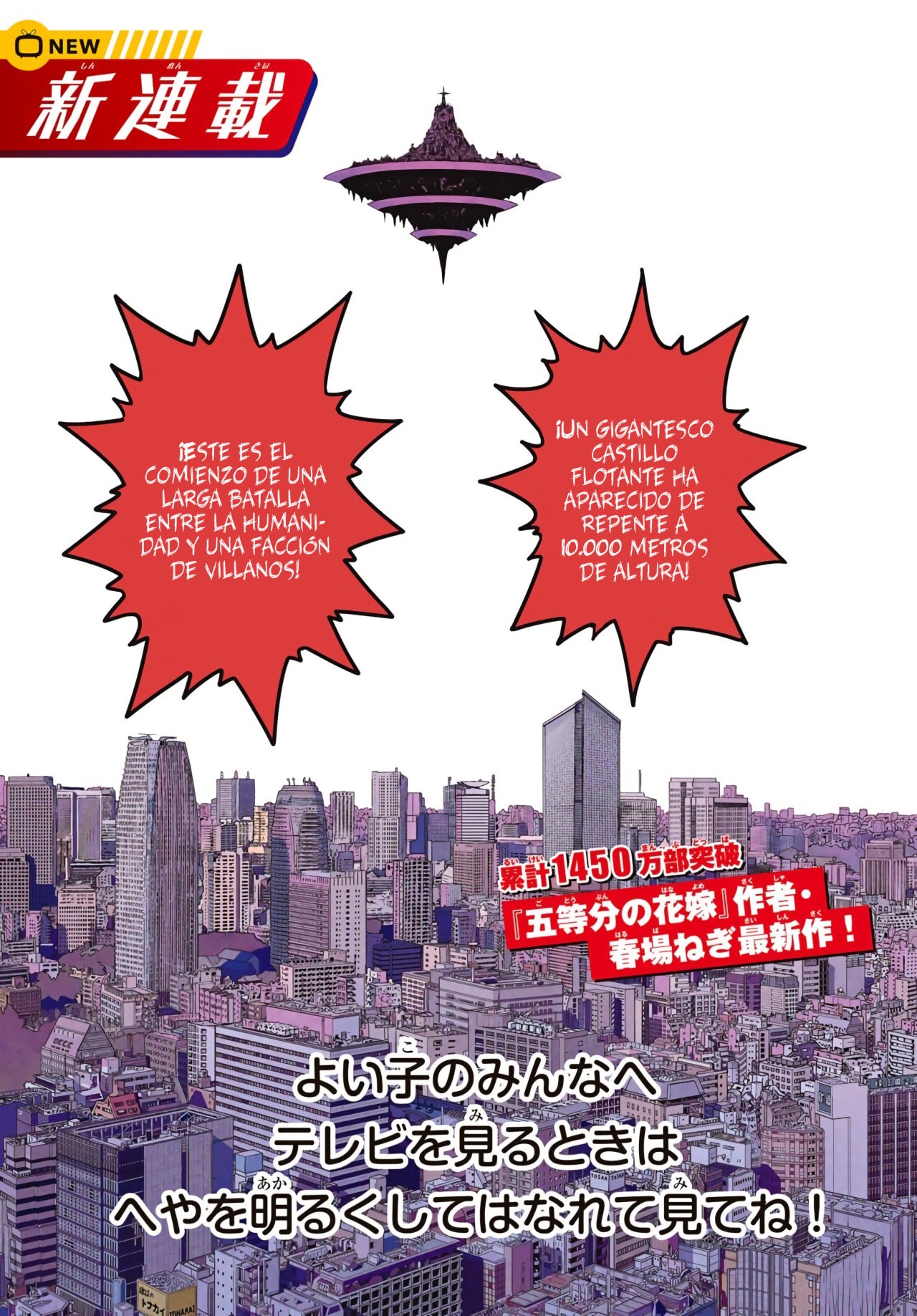 Sentai Daishikkaku Capitulo 1: Round 1000 página 2