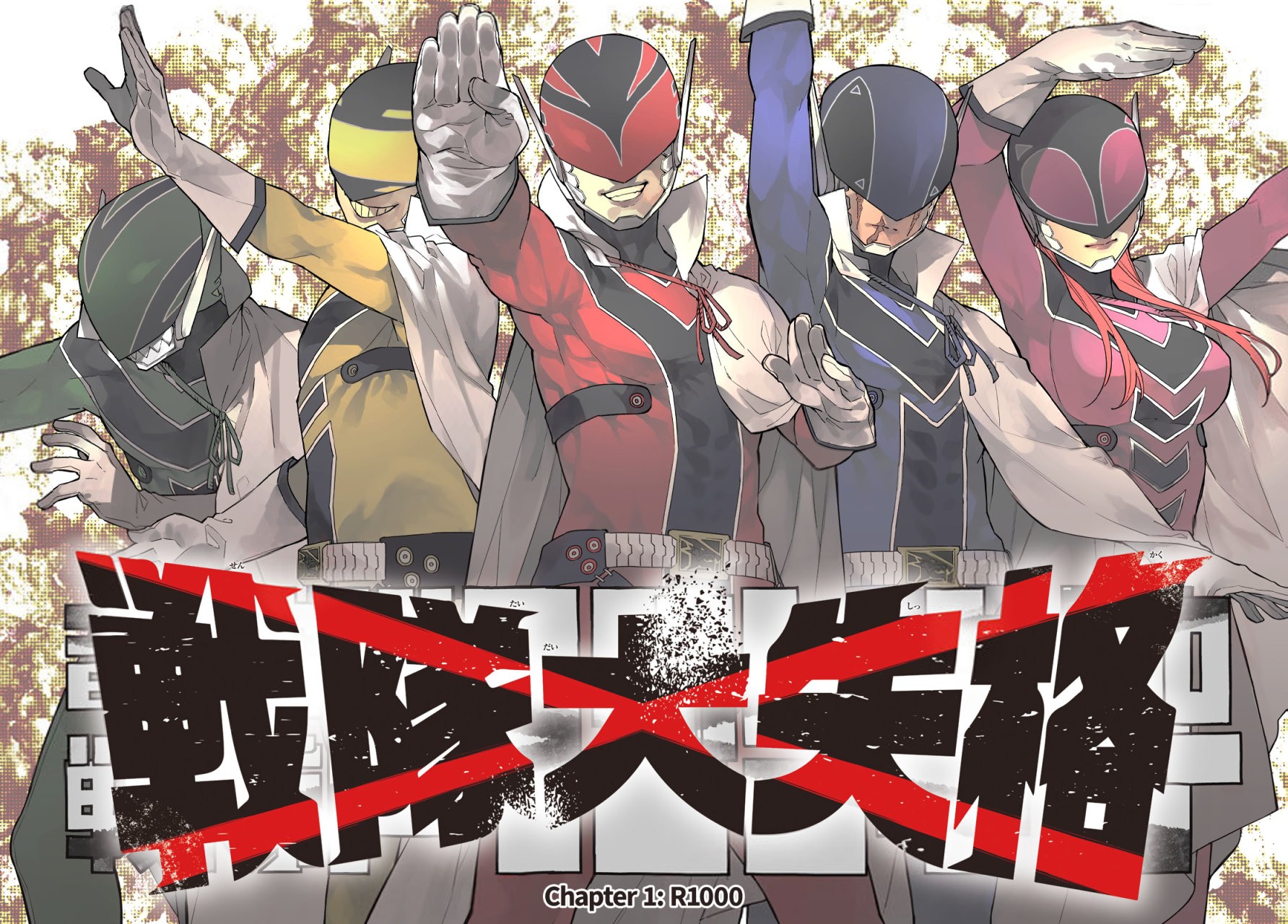 Sentai Daishikkaku Capitulo 1: Round 1000 página 3