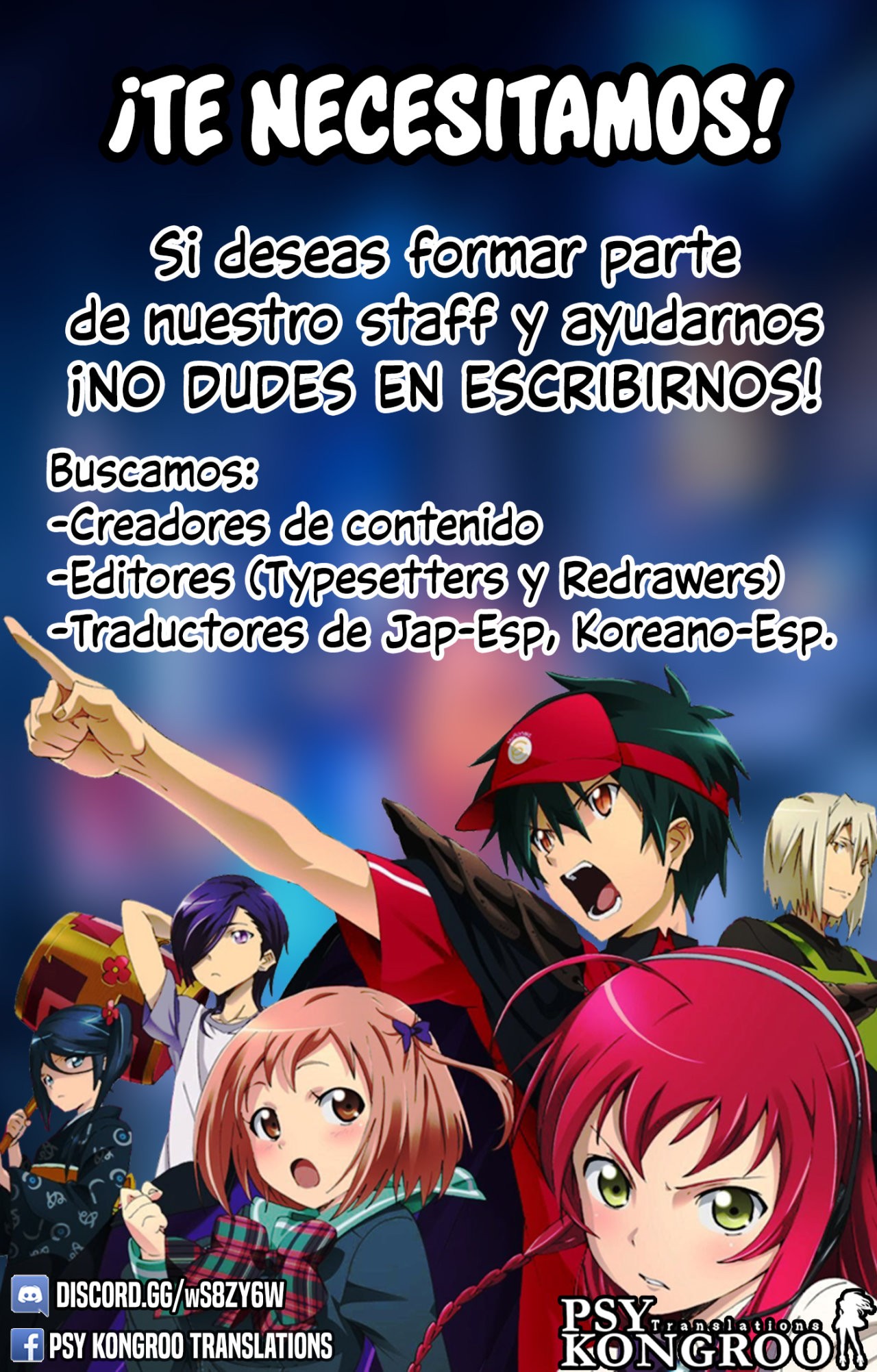 Sentai Daishikkaku Capitulo 10: El poder de los sentimientos. página 23